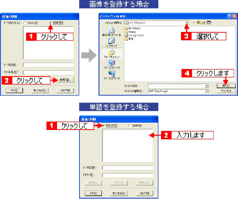 エプソン CL-760 プリンタ操作ガイド(Windows版) — マル秘などのスタンプマークを重ねて印刷 33 — 図版 33-2 — 33ページ