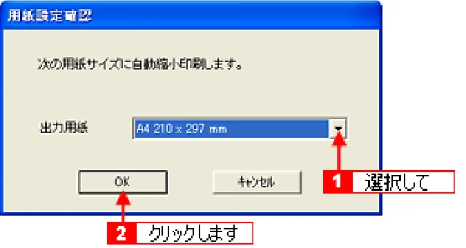 エプソン CL-760 プリンタ操作ガイド(Windows版) — ホームページの背景色が印刷されない — 図版 61-1 — 61ページ