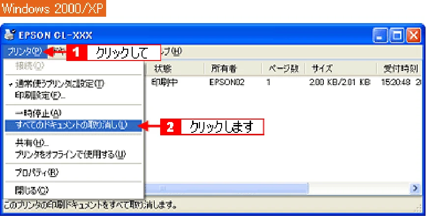 エプソン CL-760 プリンタ操作ガイド(Windows版) — 文字が化けて印刷される 65 — 図版 65-1 — 65ページ