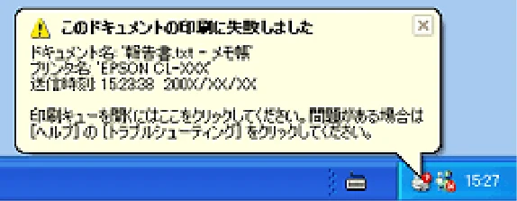 エプソン CL-760 プリンタ操作ガイド(Windows版) — コンピュータの画面にエラーメッセージが表示される — 図版 66-2 — 66ページ