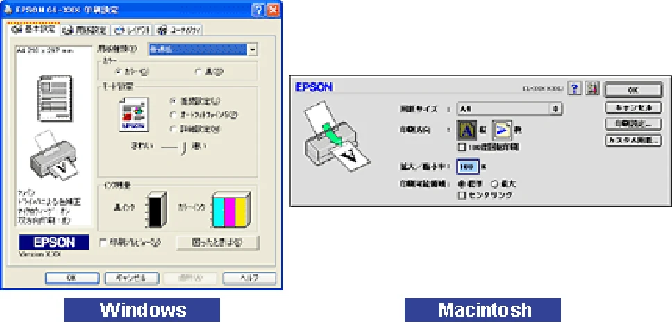 エプソン CL-760 プリンタ操作ガイド(Windows版) — ソフトウェア関連情報 — 図版 91-2 — 91ページ
