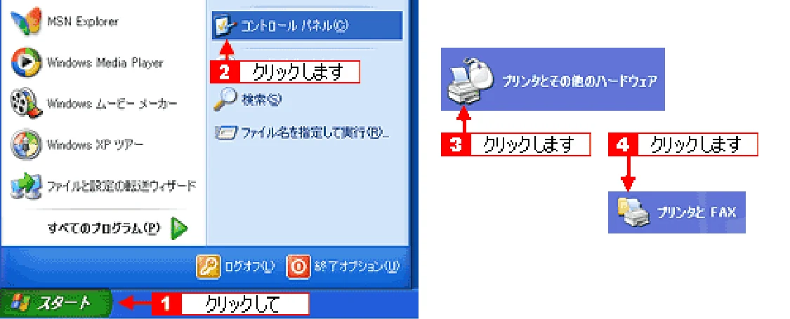 エプソン CL-760 プリンタ操作ガイド(Windows版) — ［スタート］メニューから表示する — 図版 94-2 — 94ページ