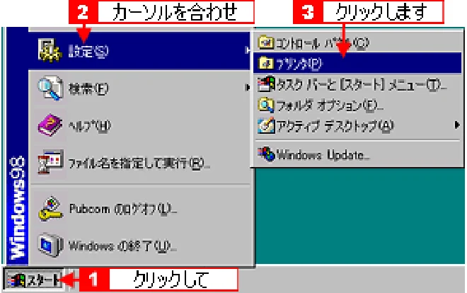 エプソン CL-760 プリンタ操作ガイド(Windows版) — プリンタドライバの設定画面を表示する方法 95 — 図版 95-1 — 95ページ