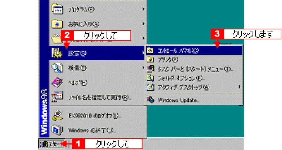 エプソン CL-760 プリンタ操作ガイド(Windows版) — ソフトウェアの削除方法104 — 図版 104-2 — 104ページ