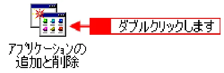 エプソン CL-760 プリンタ操作ガイド(Windows版) — ソフトウェアの削除方法105 — 図版 105-1 — 105ページ