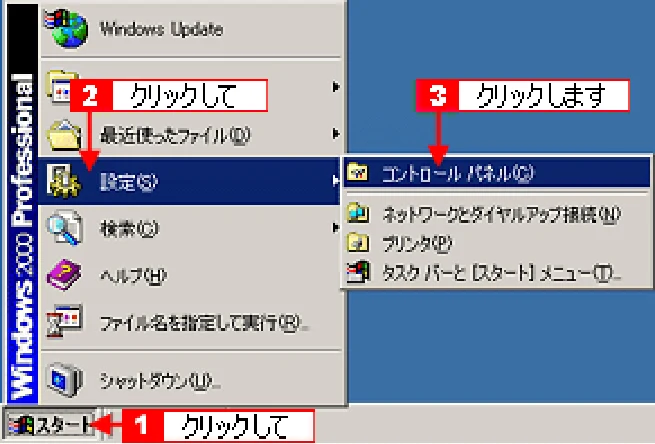 エプソン CL-760 プリンタ操作ガイド(Windows版) — EPSON プリンタウィンドウ!3 の削除方法114 — 図版 114-1 — 114ページ