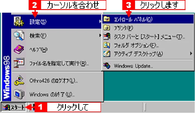 エプソン CL-760 プリンタ操作ガイド(Windows版) — EPSON プリンタウィンドウ!3 の削除方法115 — 図版 115-3 — 115ページ