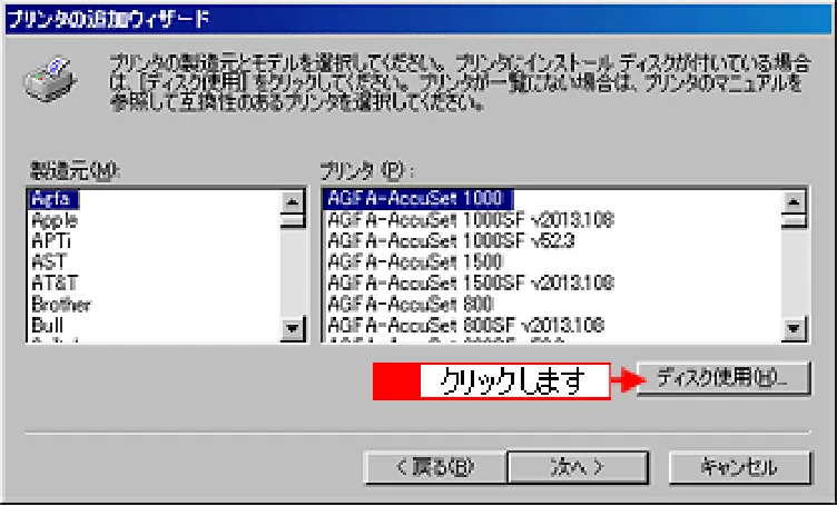 エプソン CL-760 プリンタ操作ガイド(Windows版) — プリンタソフトウェアCD−ROMを使ってインストール — 図版 142-1 — 142ページ