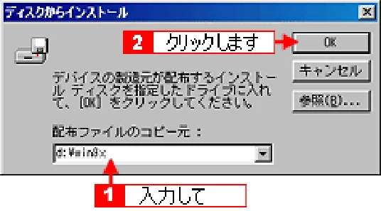 エプソン CL-760 プリンタ操作ガイド(Windows版) — プリンタソフトウェアCD−ROMを使ってインストール — 図版 142-2 — 142ページ