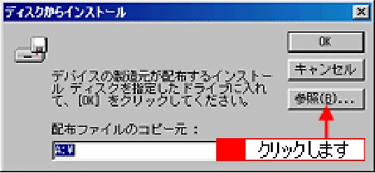 エプソン CL-760 プリンタ操作ガイド(Windows版) — プリンタソフトウェアCD−ROMを使ってインストール — 図版 142-3 — 142ページ