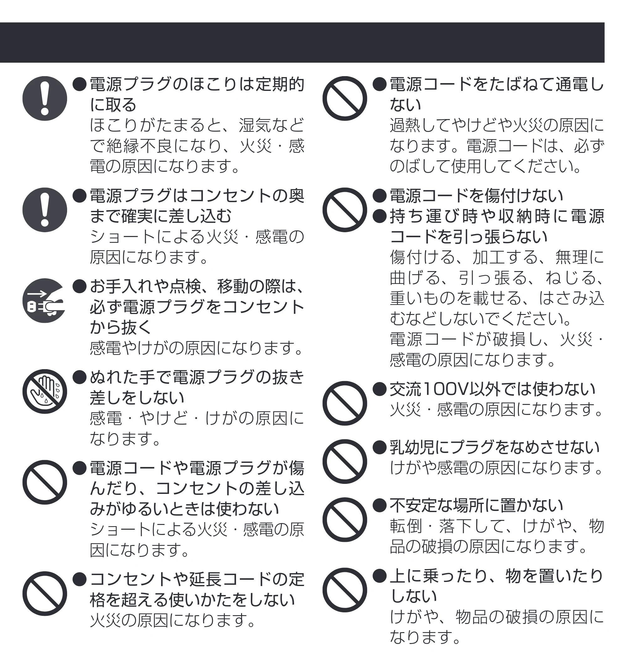 アイリスオーヤマ 細密シュレッダー P3GM-C 取扱説明書 — 原本ページ — 3ページ