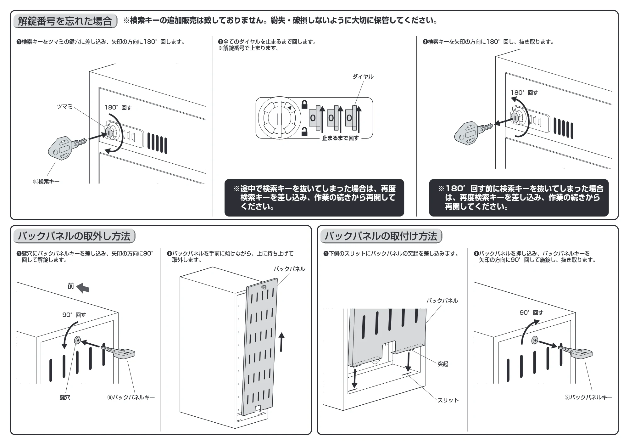 サンワサプライ CAI-CAB113W 組立説明書 — 原本ページ — 2ページ