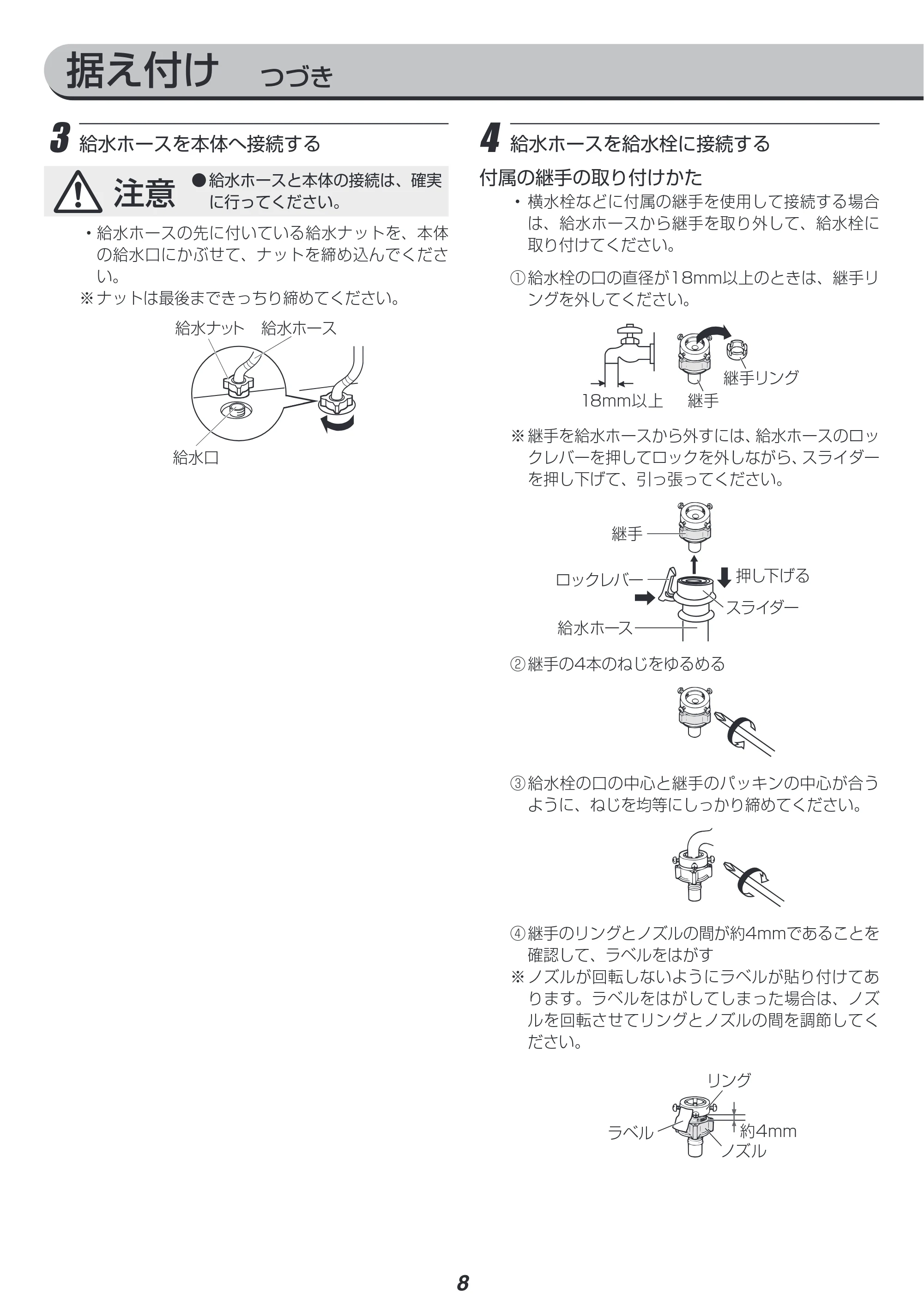 アイリスオーヤマ IAW-T603BL 取扱説明書 — 原本ページ — 44ページ