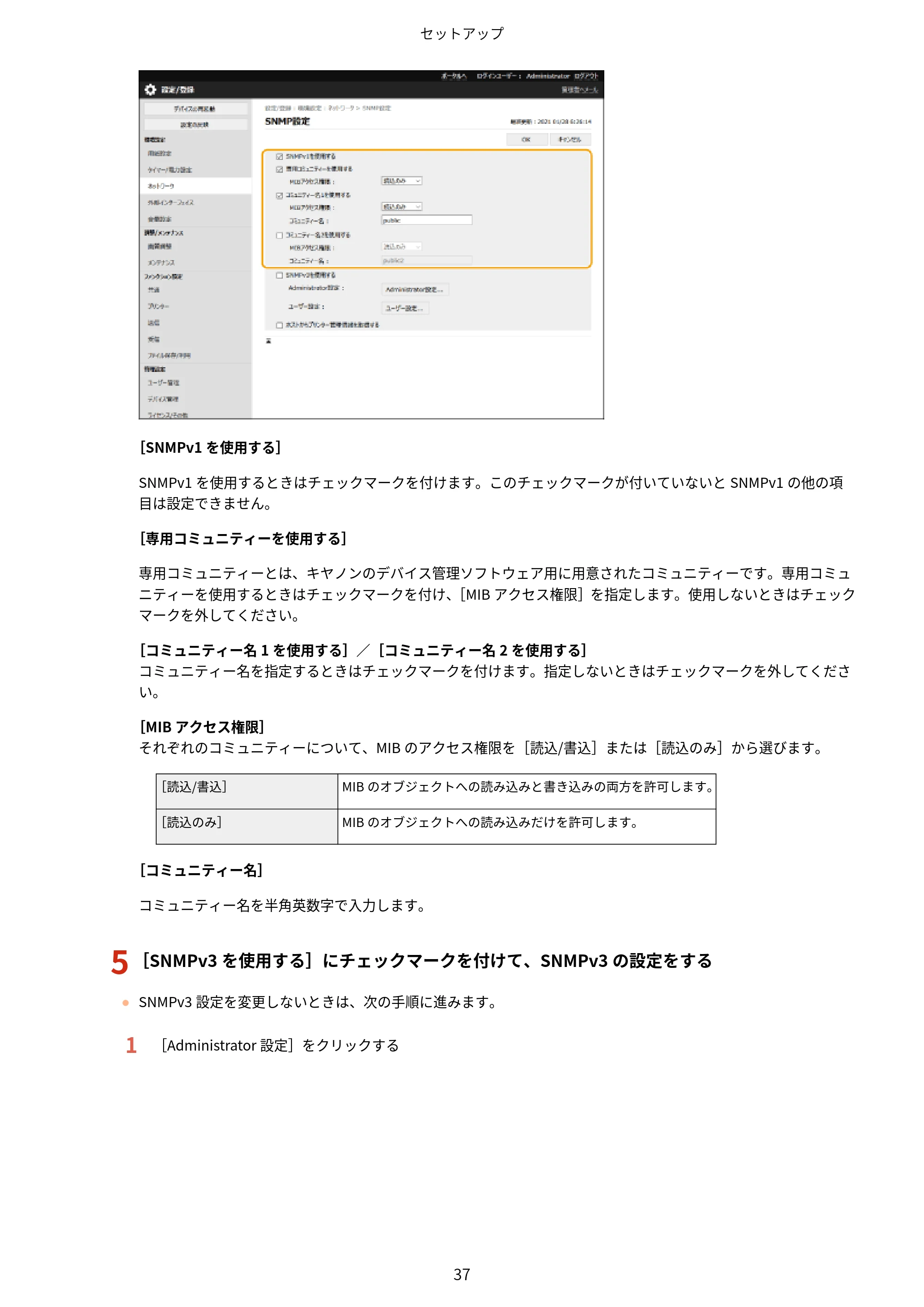 キヤノン LBP863Ci・LBP862Ci・LBP861C ユーザーズガイド 2026年6月25日更新（PDF：7.71MB） — 原本ページ — 45ページ