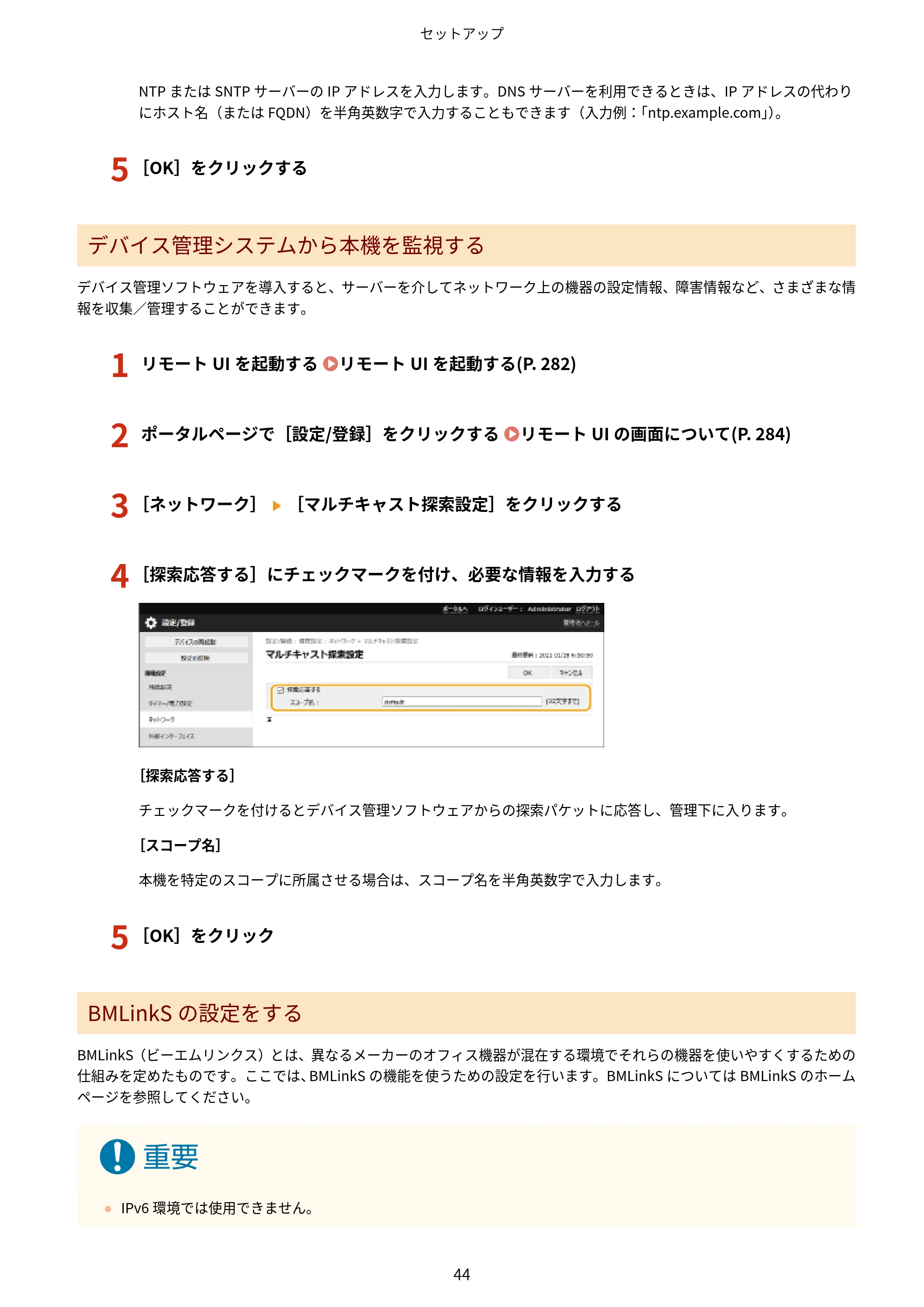 キヤノン LBP863Ci・LBP862Ci・LBP861C ユーザーズガイド 2026年6月25日更新（PDF：7.71MB） — 原本ページ — 52ページ