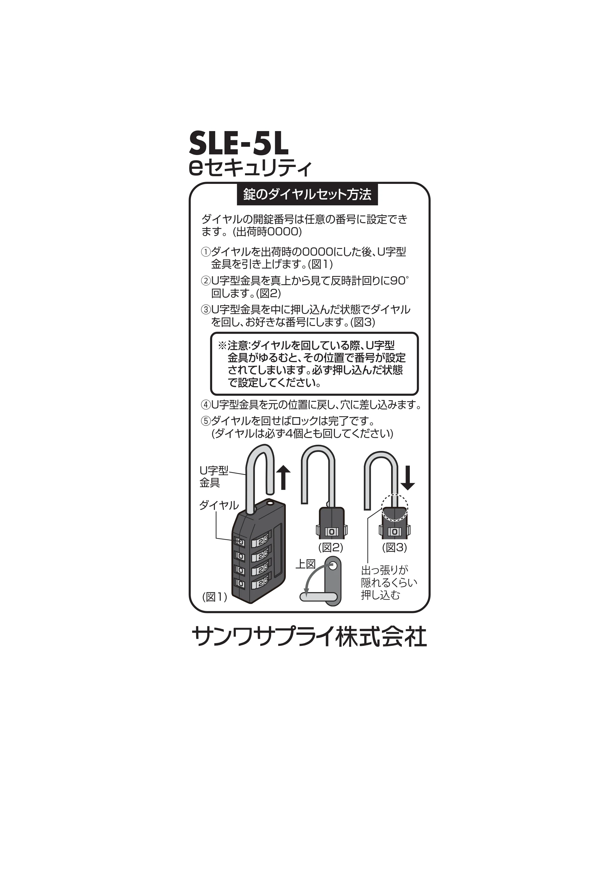 サンワサプライ 302-DLBOX01815GY2 / 302-DLBOX01815NV2 / 302-DLBOX019DBL15N 取扱説明書 — 原本ページ — 1ページ