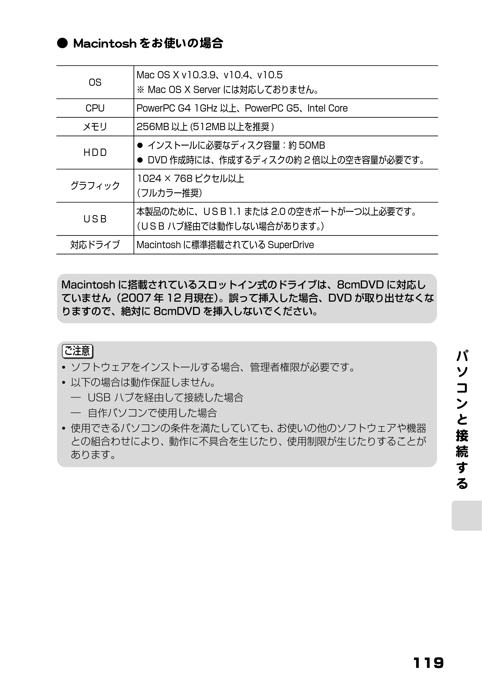 日立 DZ-HS803 / DZ-HS903 取扱説明書 — 原本ページ — 65ページ