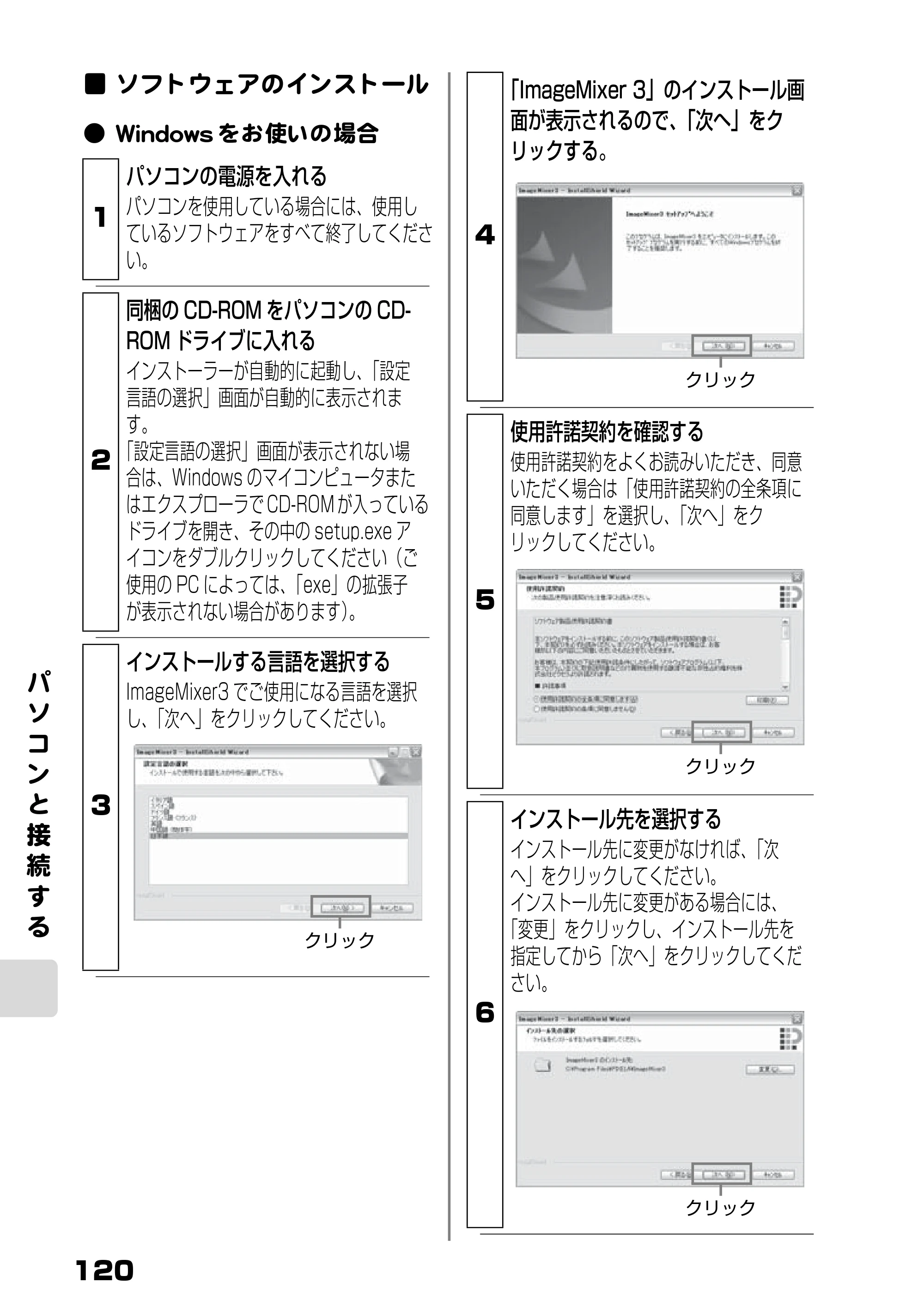 日立 DZ-HS803 / DZ-HS903 取扱説明書 — 原本ページ — 66ページ