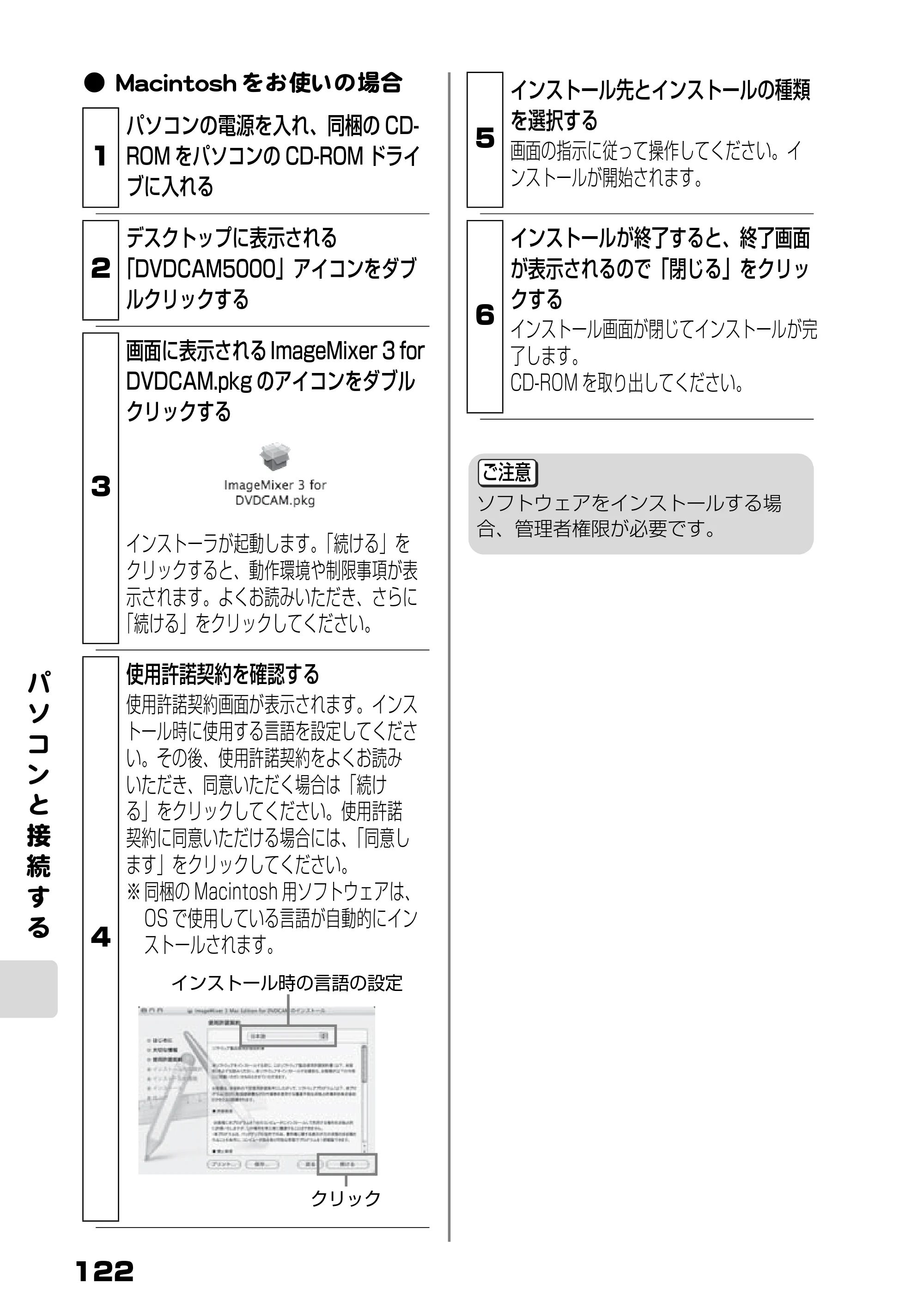 日立 DZ-HS803 / DZ-HS903 取扱説明書 — 原本ページ — 68ページ