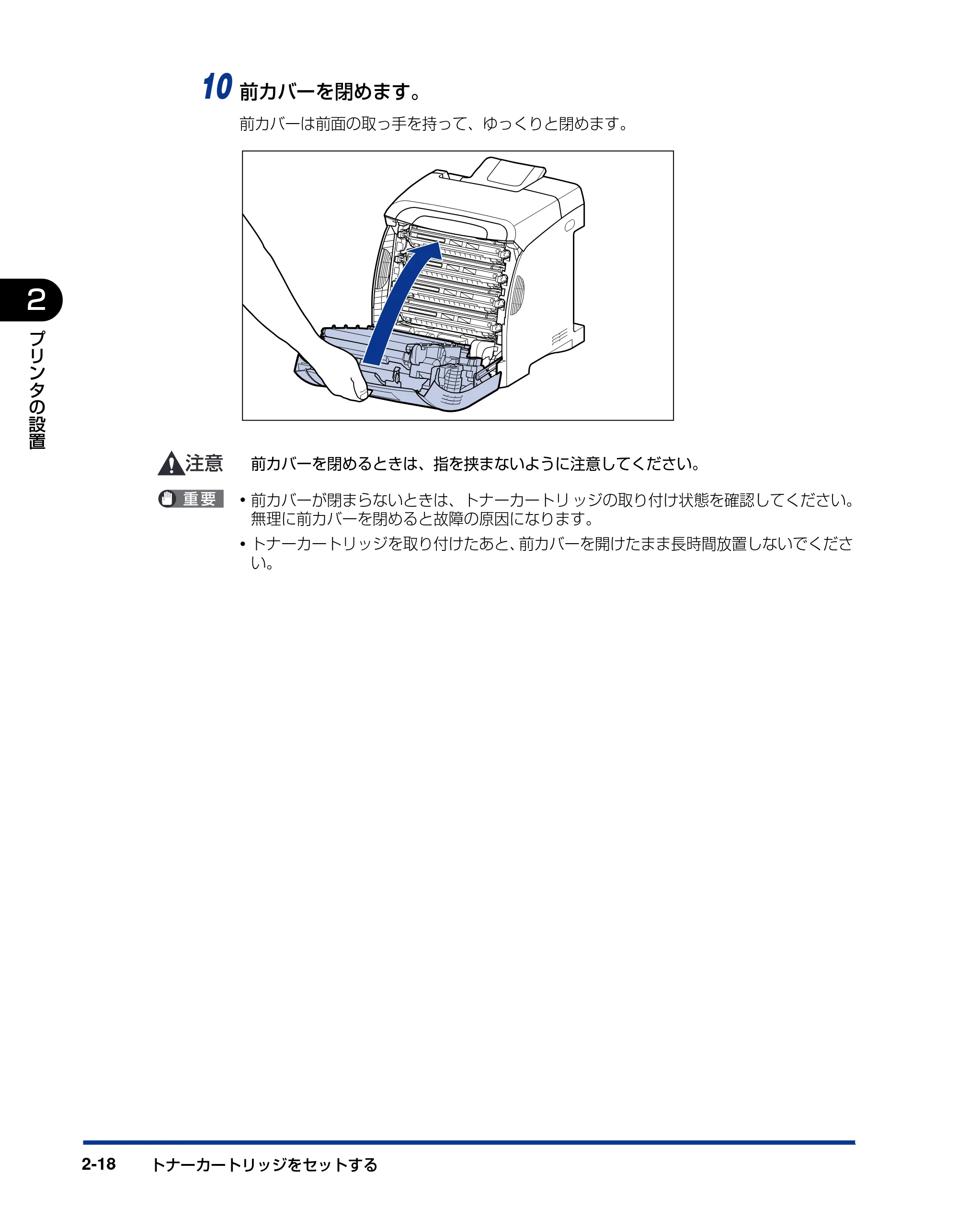キヤノン LBP5400 設置ガイド 2010年1月11日更新 （PDF形式／4.07Mバイト） — 原本ページ — 48ページ