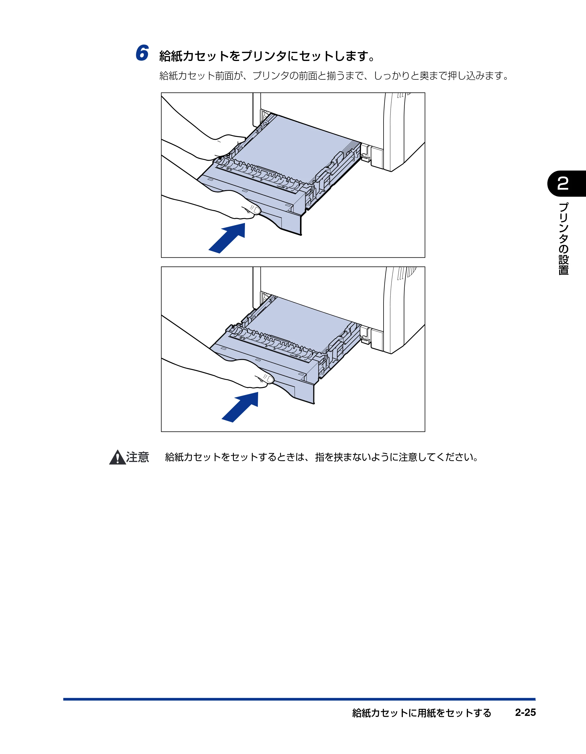 キヤノン LBP5400 設置ガイド 2010年1月11日更新 （PDF形式／4.07Mバイト） — 原本ページ — 55ページ