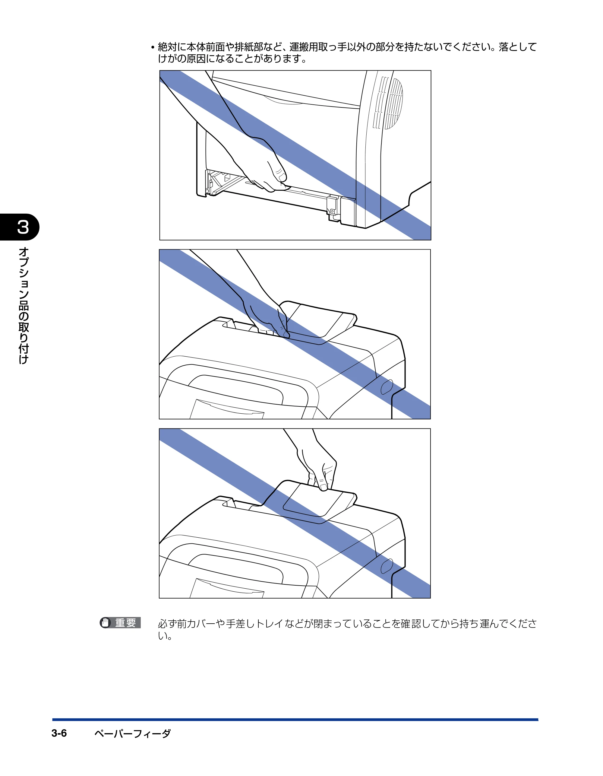 キヤノン LBP5400 設置ガイド 2010年1月11日更新 （PDF形式／4.07Mバイト） — 原本ページ — 74ページ