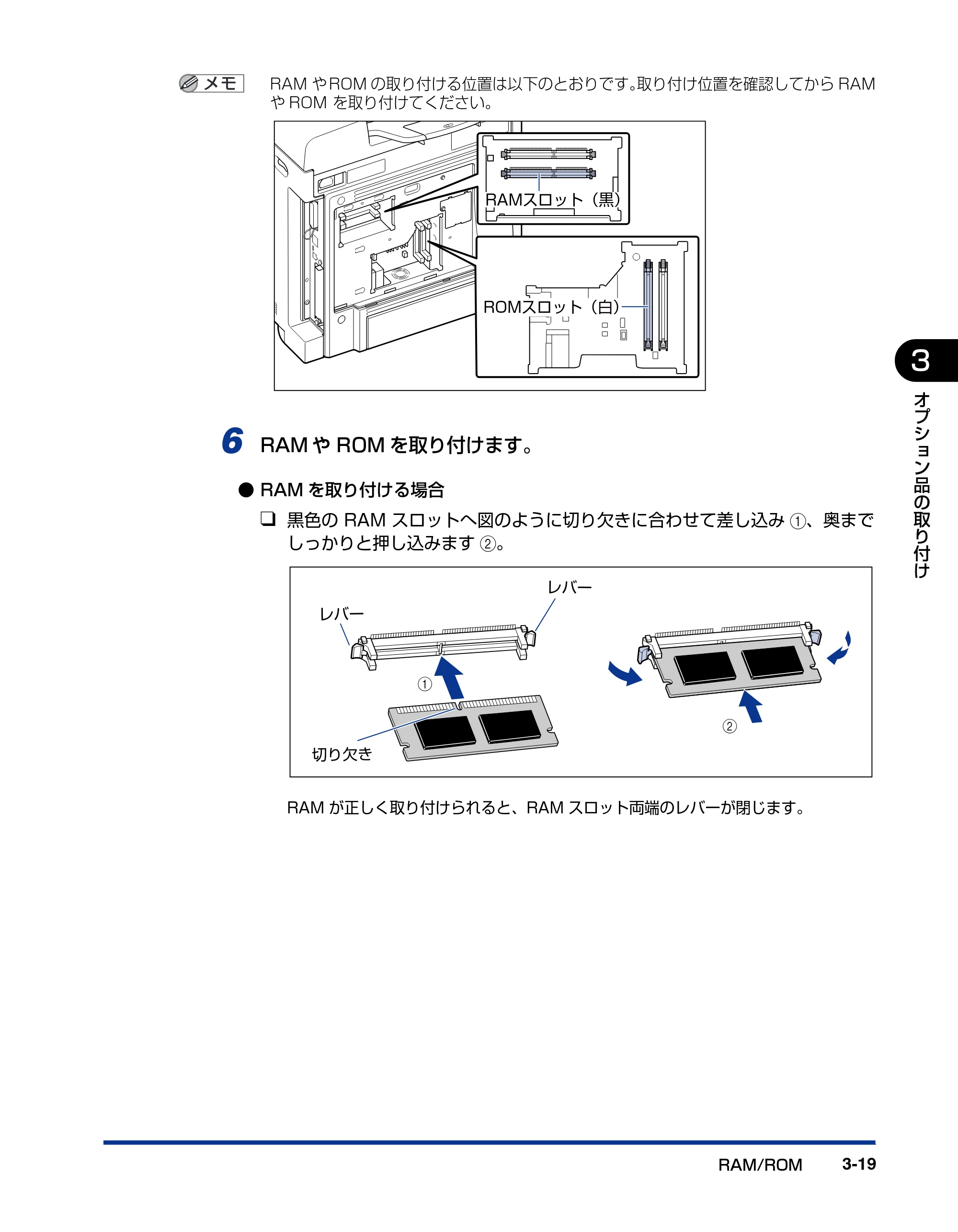 キヤノン LBP5400 設置ガイド 2010年1月11日更新 （PDF形式／4.07Mバイト） — 原本ページ — 87ページ