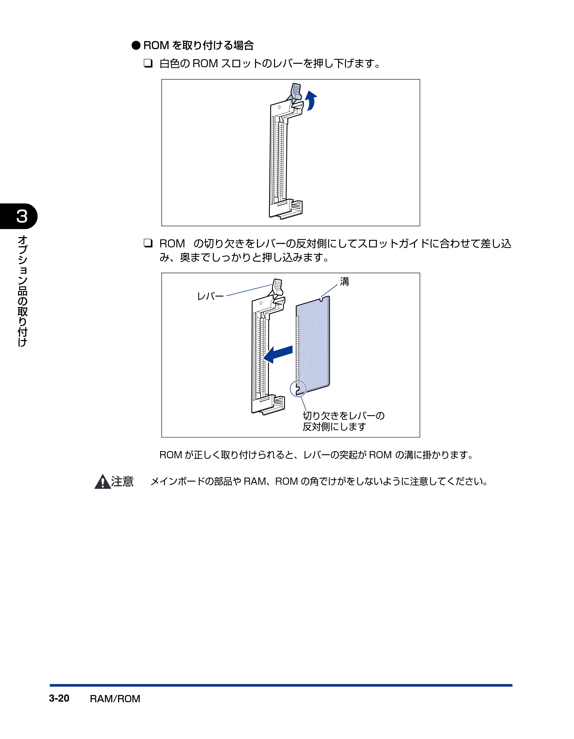 キヤノン LBP5400 設置ガイド 2010年1月11日更新 （PDF形式／4.07Mバイト） — 原本ページ — 88ページ