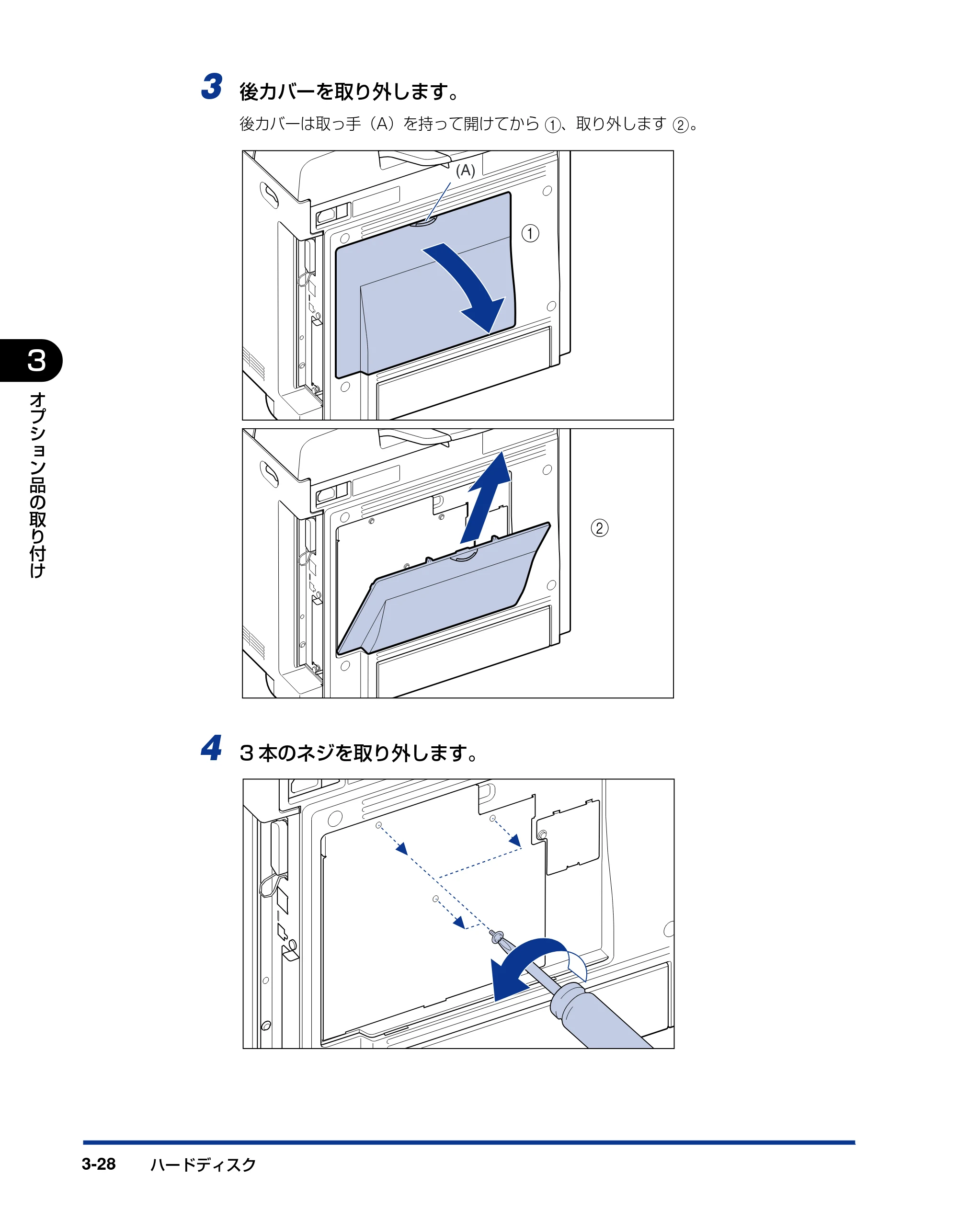 キヤノン LBP5400 設置ガイド 2010年1月11日更新 （PDF形式／4.07Mバイト） — 原本ページ — 96ページ
