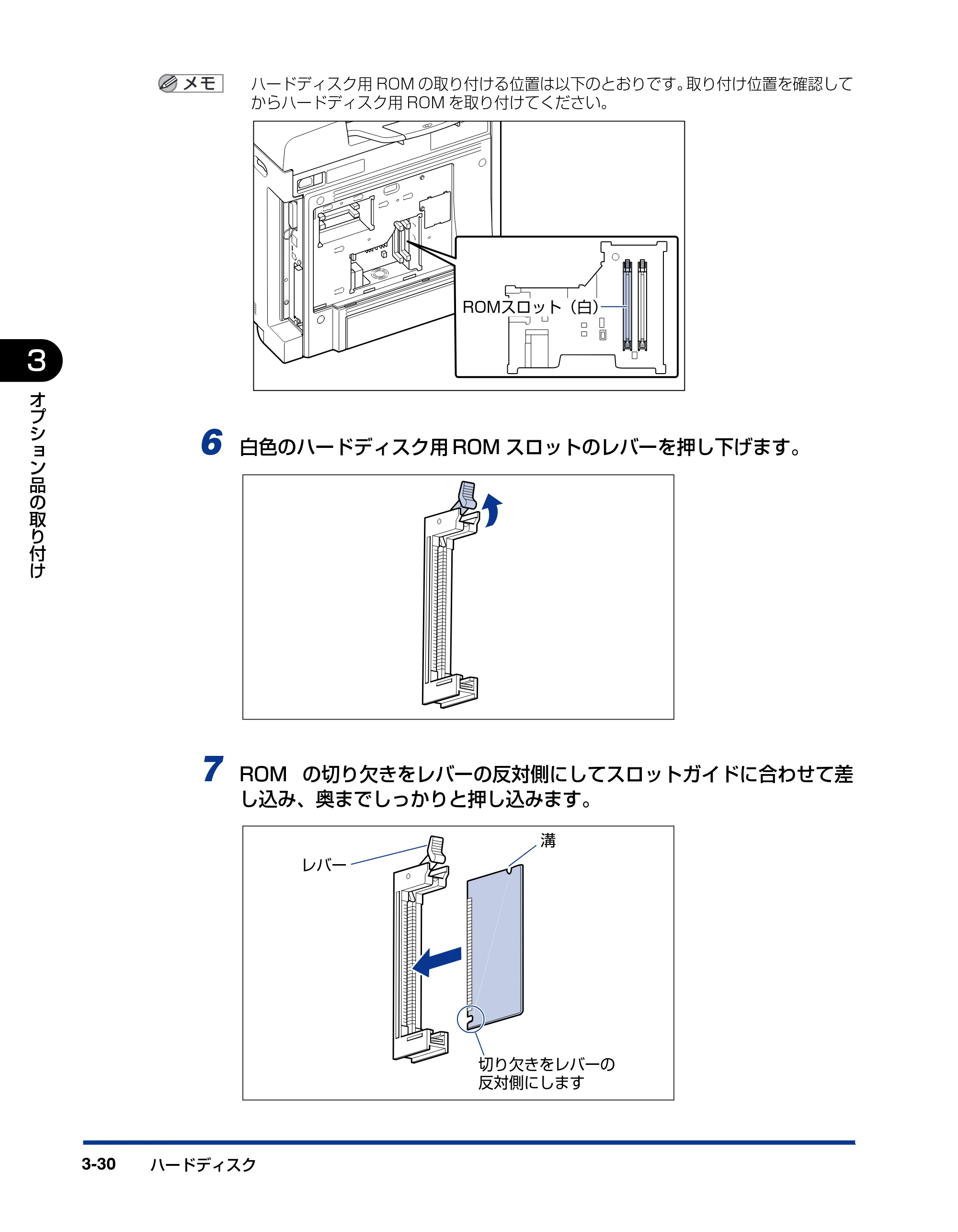 キヤノン LBP5400 設置ガイド 2010年1月11日更新 （PDF形式／4.07Mバイト） — 原本ページ — 98ページ