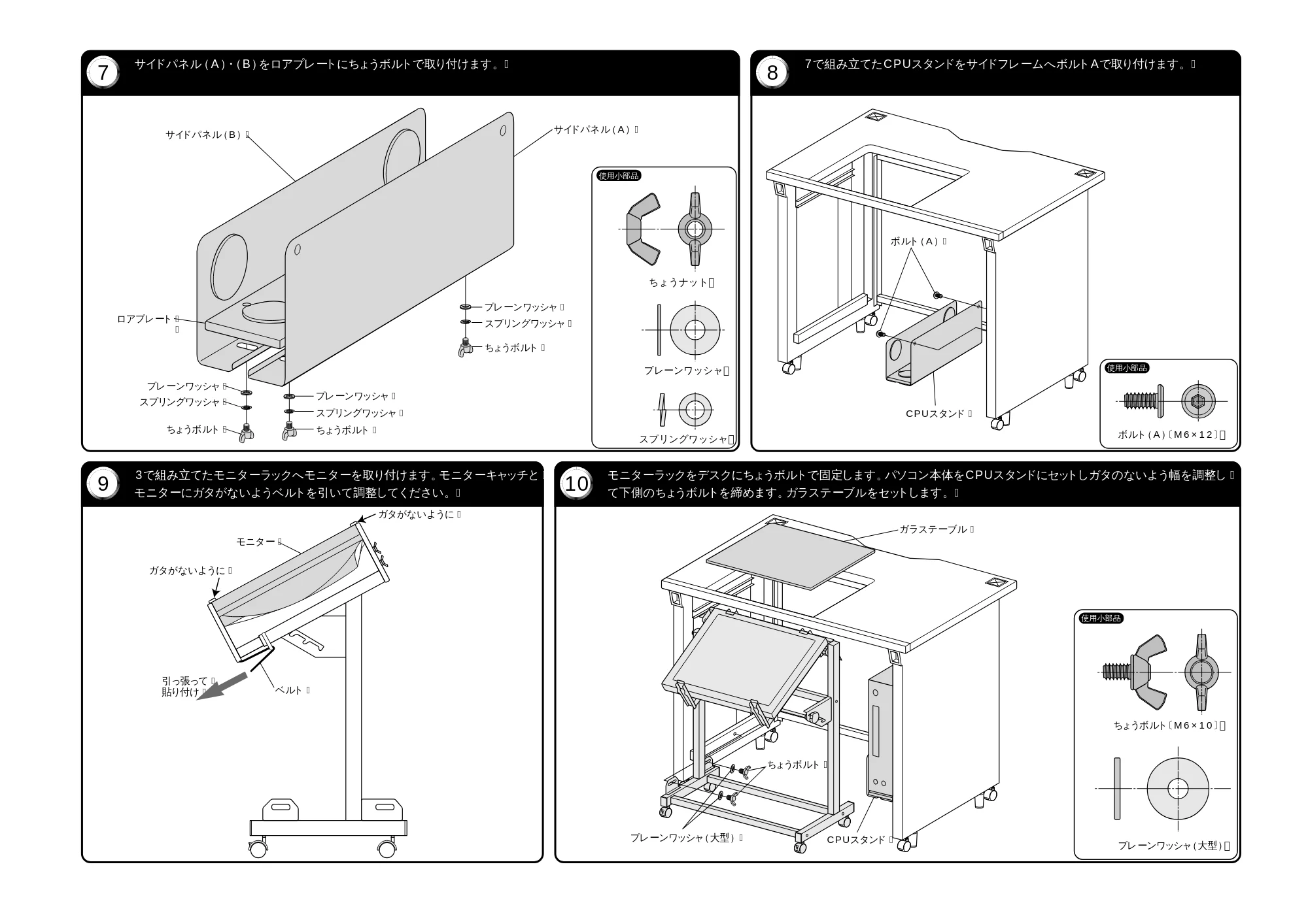 サンワサプライ DSK-680 取扱説明書 — 原本ページ — 3ページ
