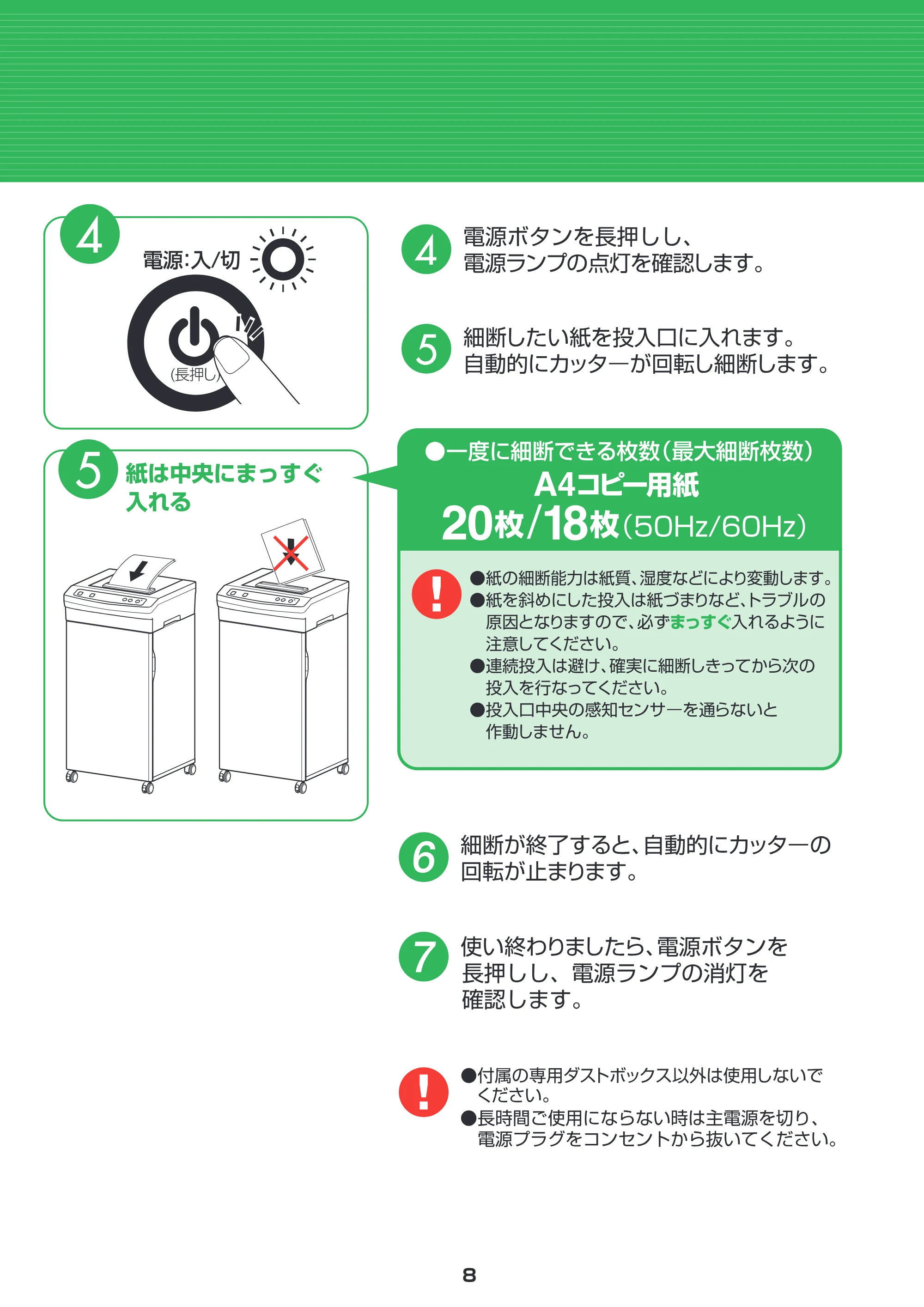 アイリスオーヤマ OFH920 取扱説明書 — 原本ページ — 9ページ