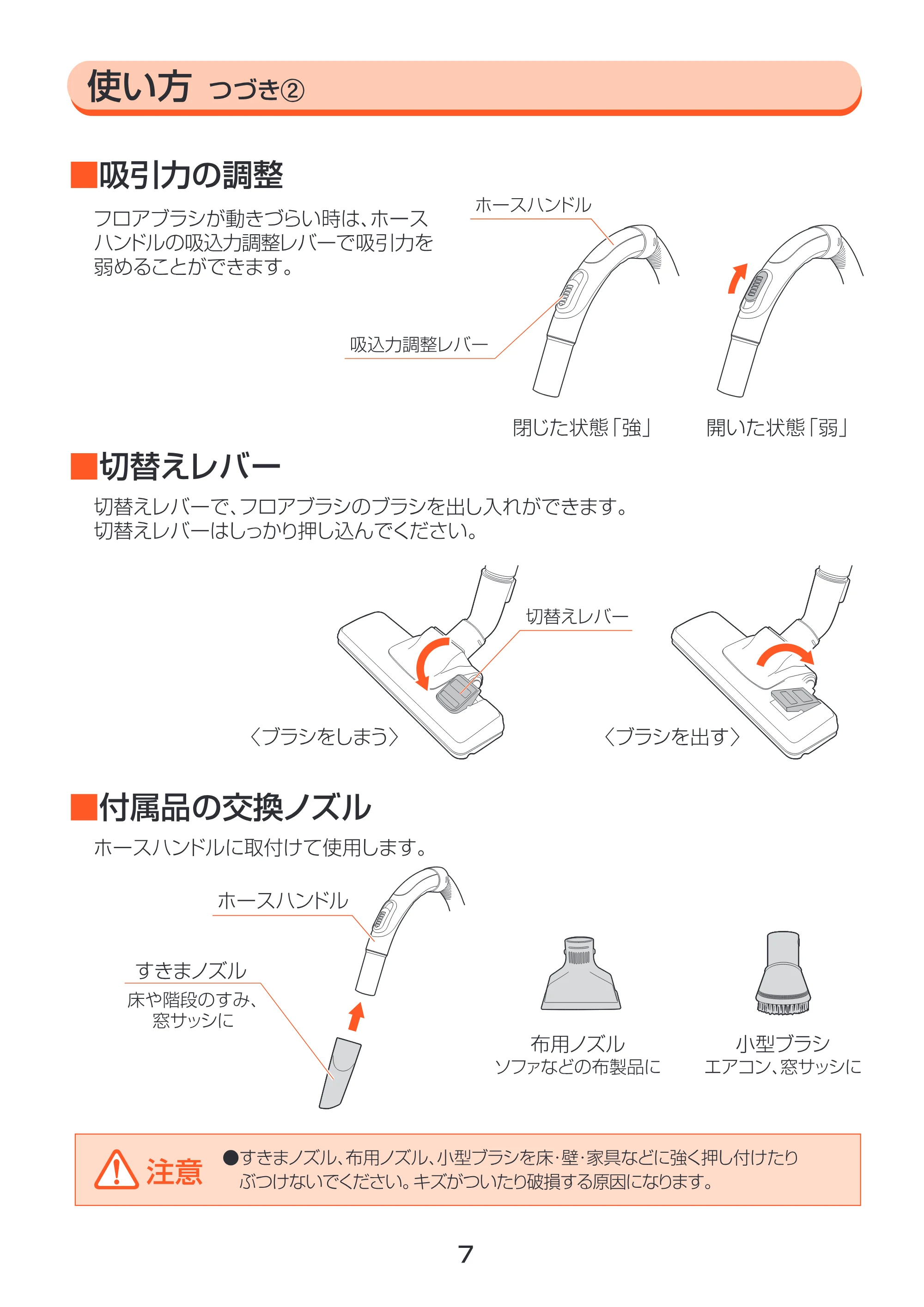 アイリスオーヤマ ECC-1000 取扱説明書 — 原本ページ — 7ページ