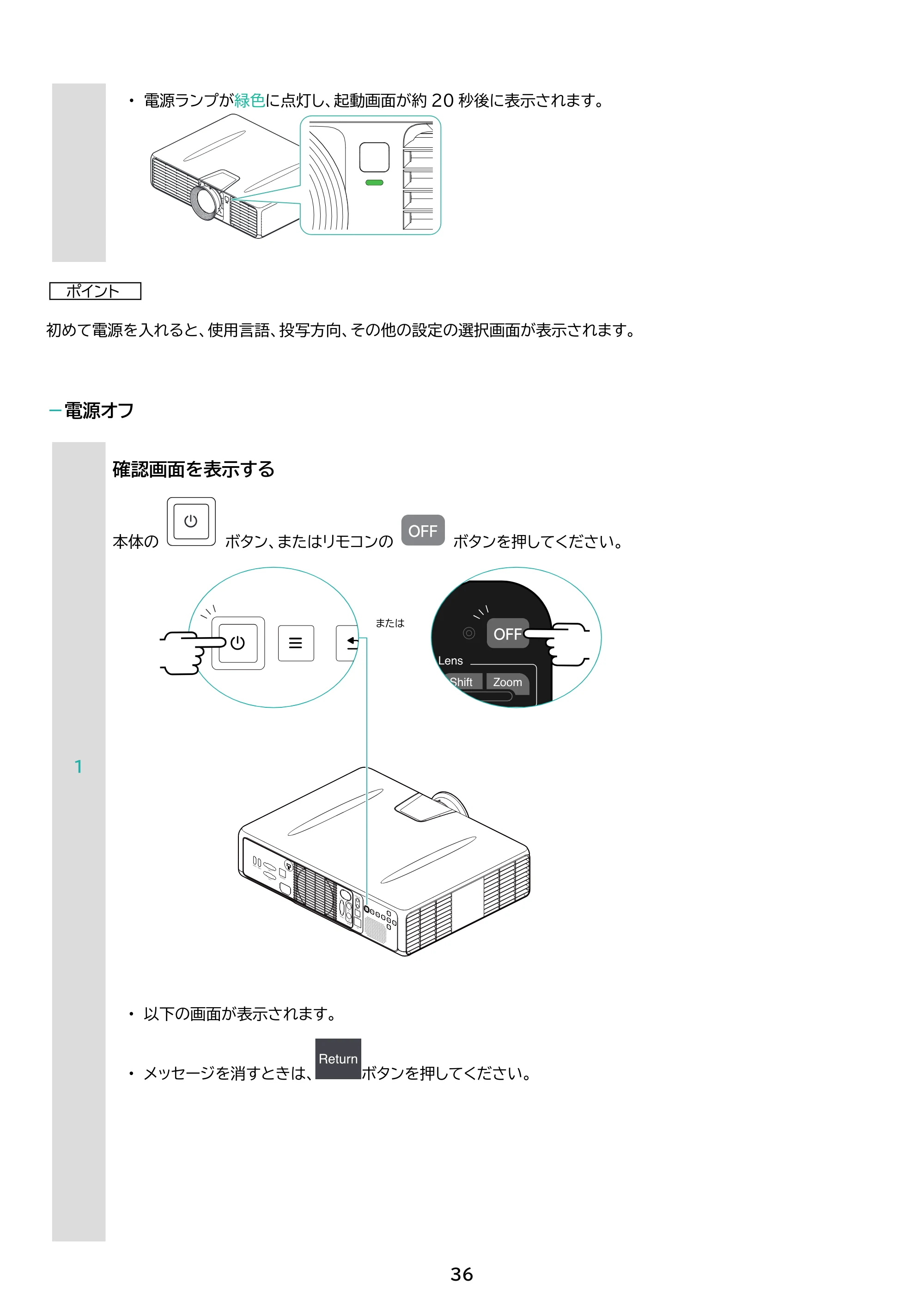 アイリスオーヤマ IP-GU500B 取扱説明書 — 原本ページ — 36ページ