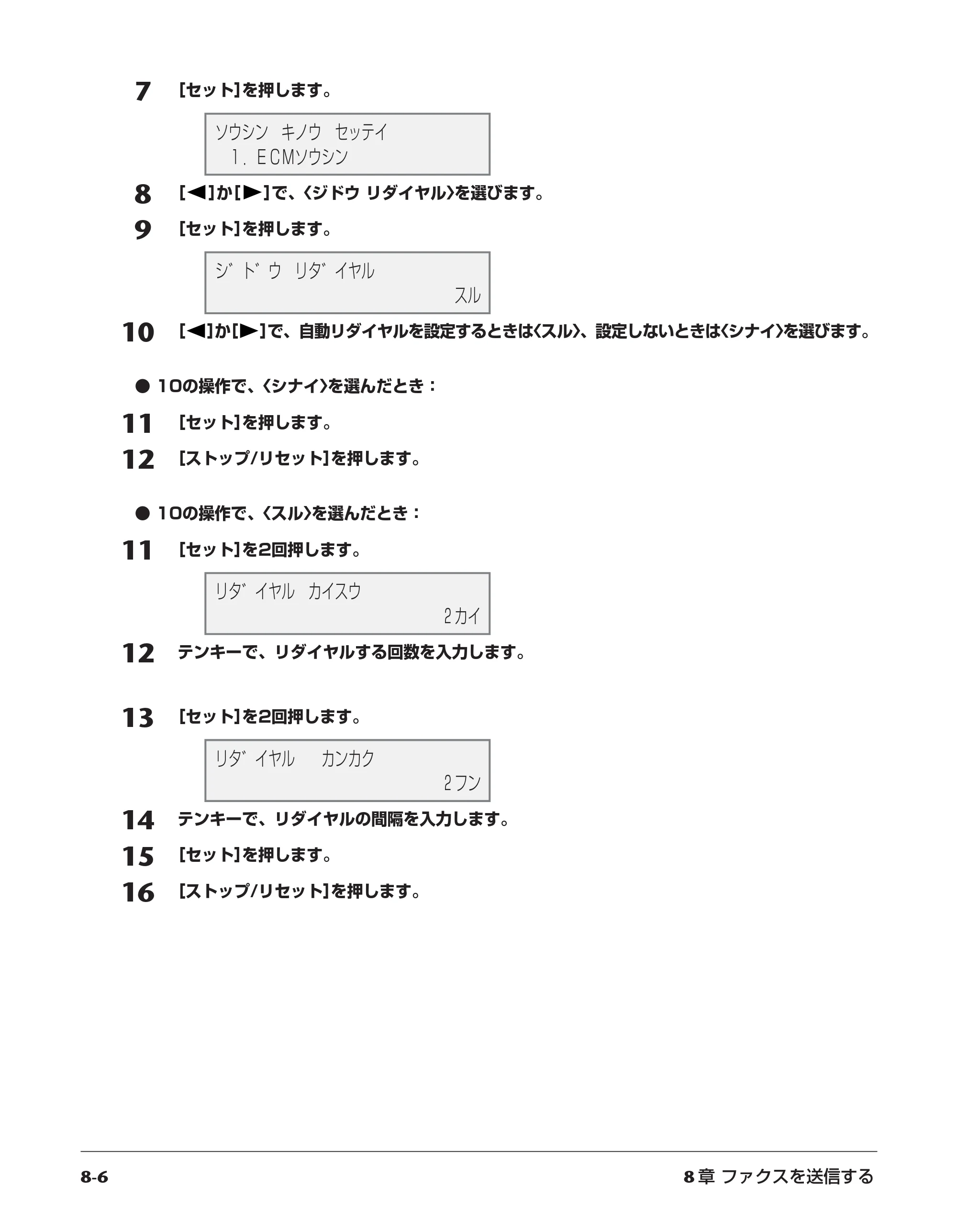キヤノン PIXUS MP730 応用操作ガイド （PDF形式／3.9Mバイト） — 原本ページ — 83ページ