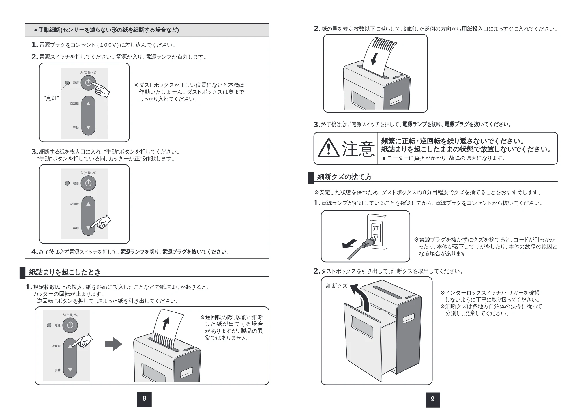 サンワサプライ PSD-37 取扱説明書 — 原本ページ — 5ページ
