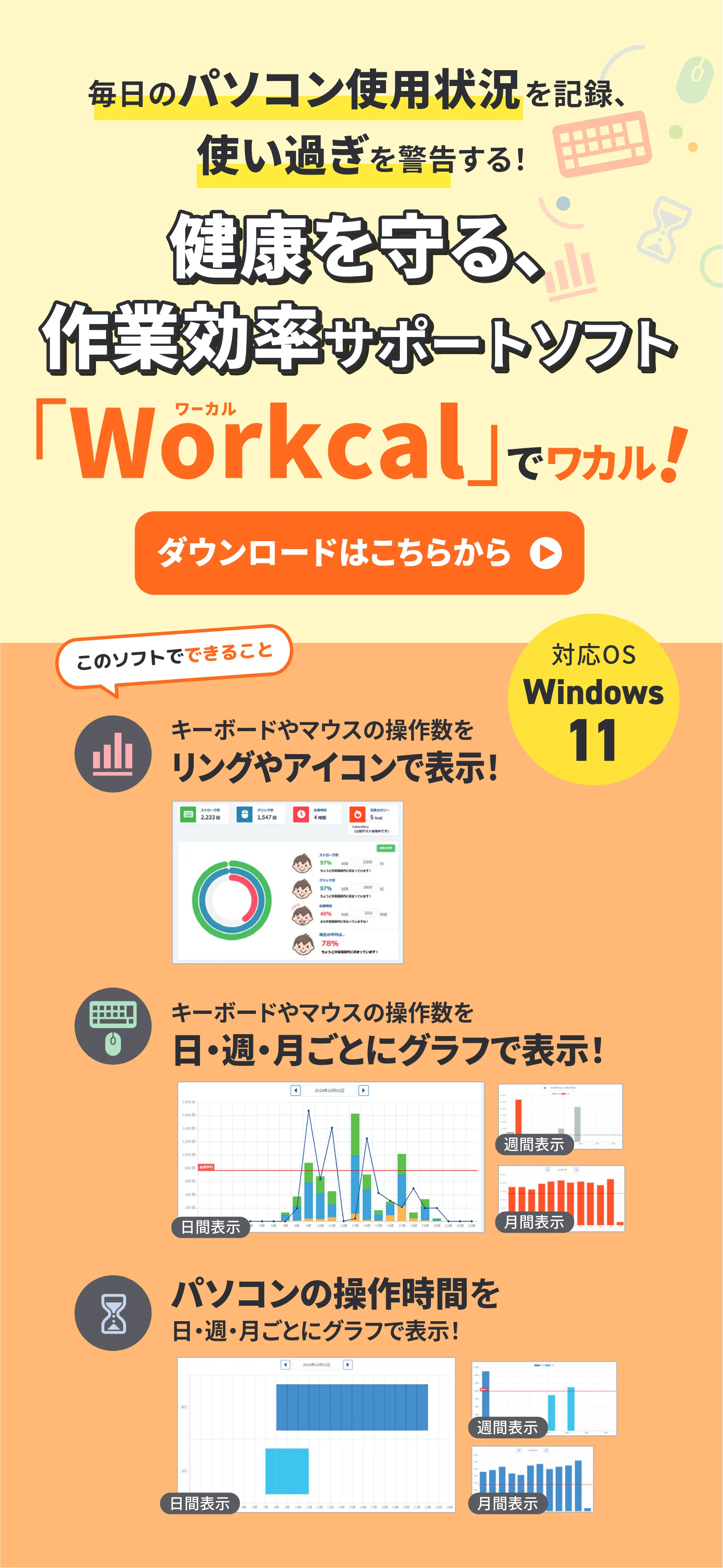 サンワサプライ 400-MAWS223BK / 400-MAWS223BL / 400-MAWS223R 取扱説明書 — 原本ページ — 16ページ