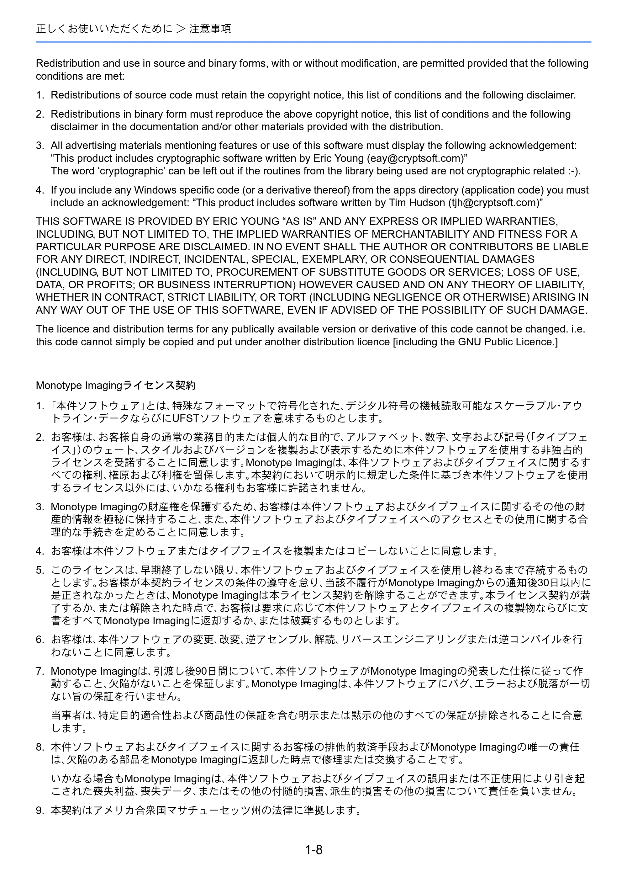 京セラ ECOSYS M2640idw ECOSYS M2640idw 使用説明書 — 原本ページ — 45ページ