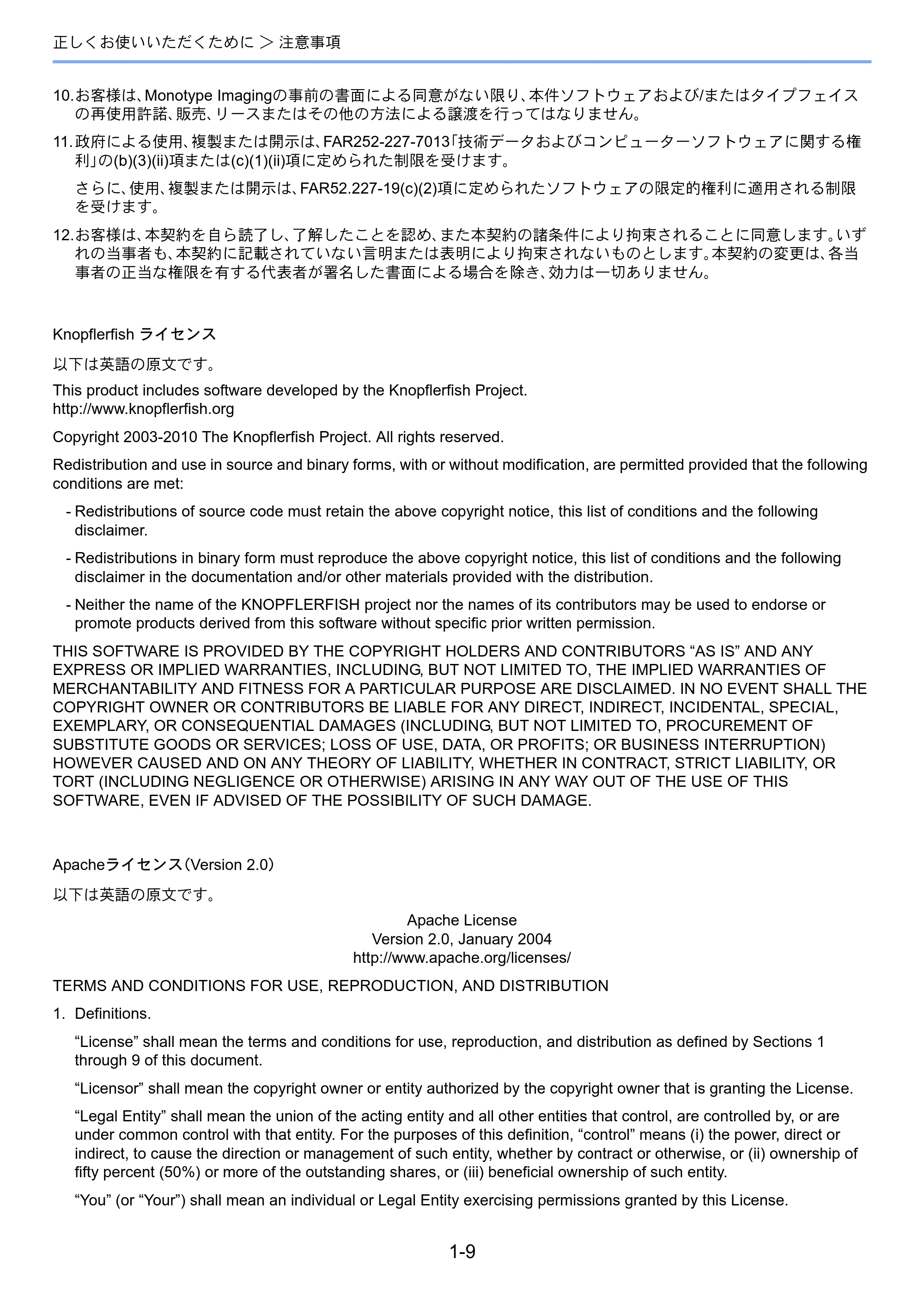 京セラ ECOSYS M2640idw ECOSYS M2640idw 使用説明書 — 原本ページ — 46ページ