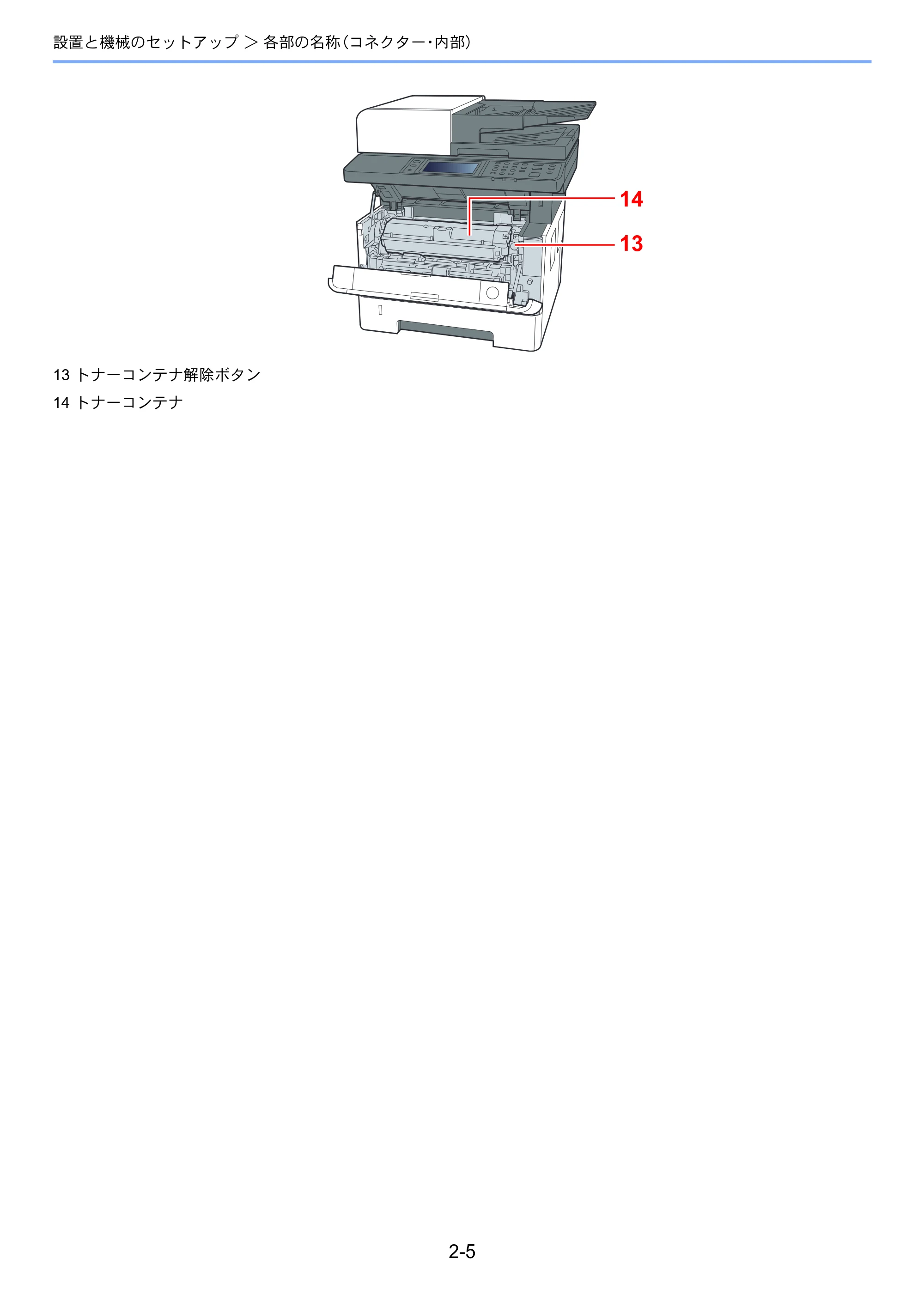 京セラ ECOSYS M2640idw ECOSYS M2640idw 使用説明書 — 原本ページ — 56ページ