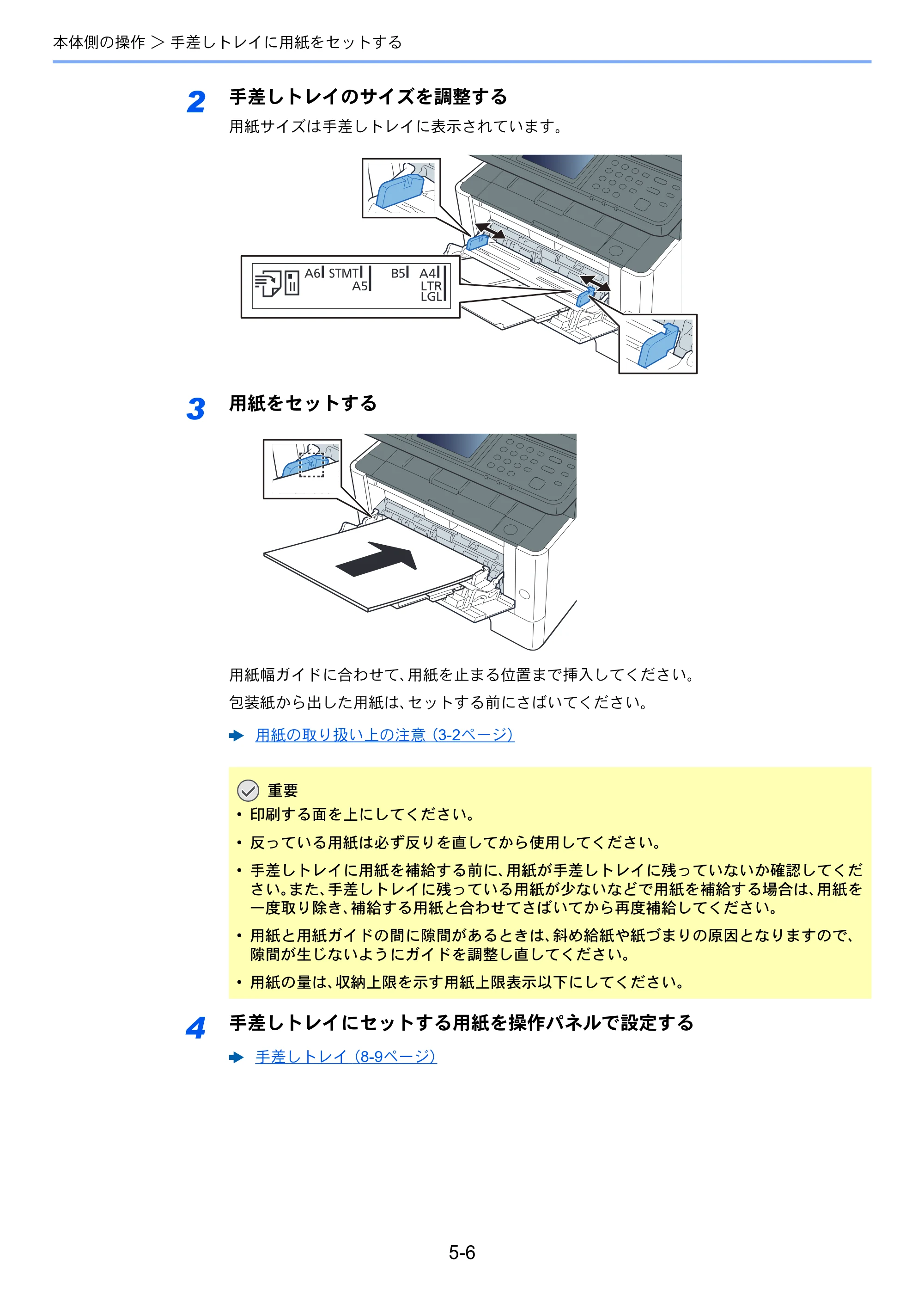 京セラ ECOSYS M2640idw ECOSYS M2640idw 使用説明書 — 原本ページ — 177ページ