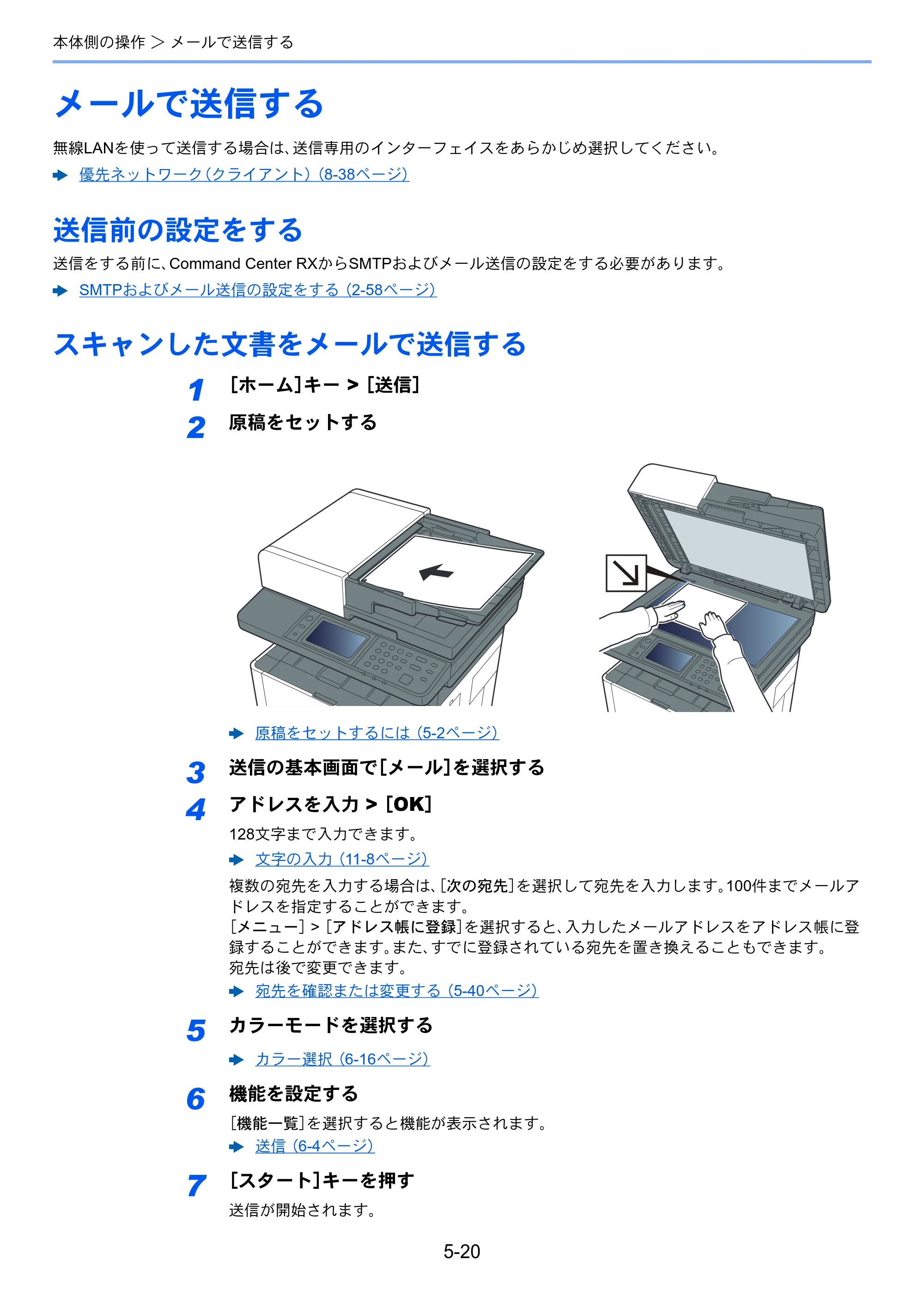 京セラ ECOSYS M2640idw ECOSYS M2640idw 使用説明書 — メールで送信する — 原本ページ — 191ページ