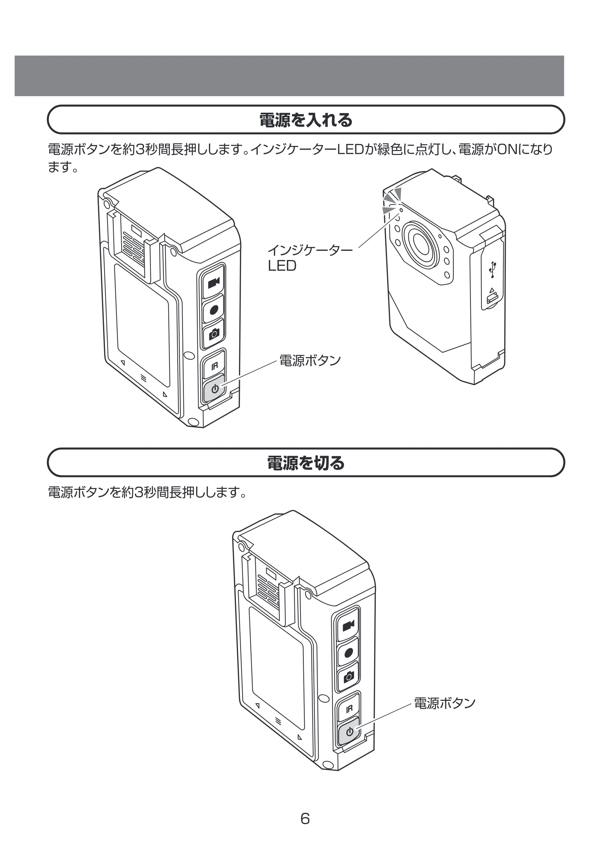 サンワサプライ 400-CAMBD001 取扱説明書 — 原本ページ — 7ページ