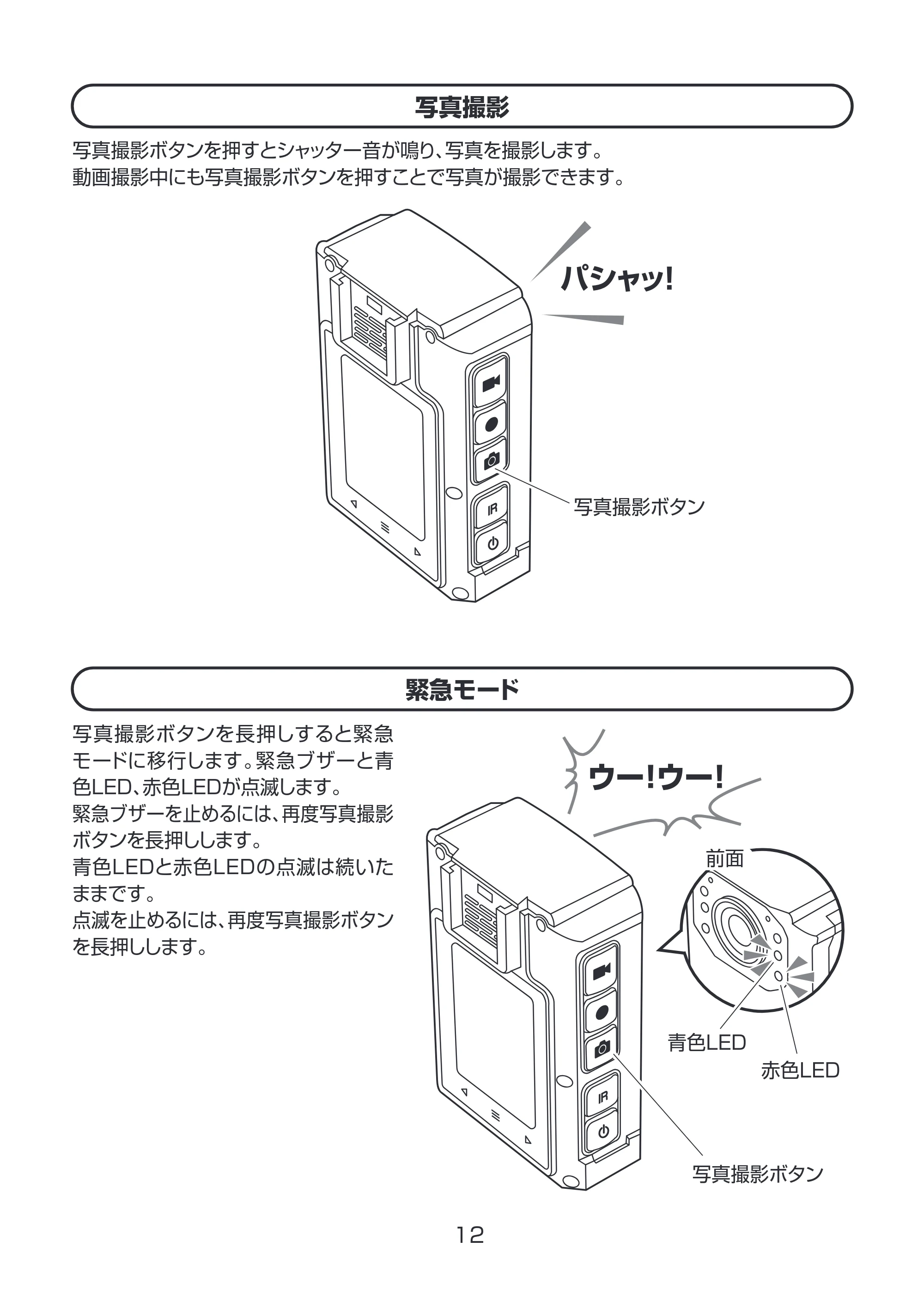 サンワサプライ 400-CAMBD001 取扱説明書 — 原本ページ — 13ページ