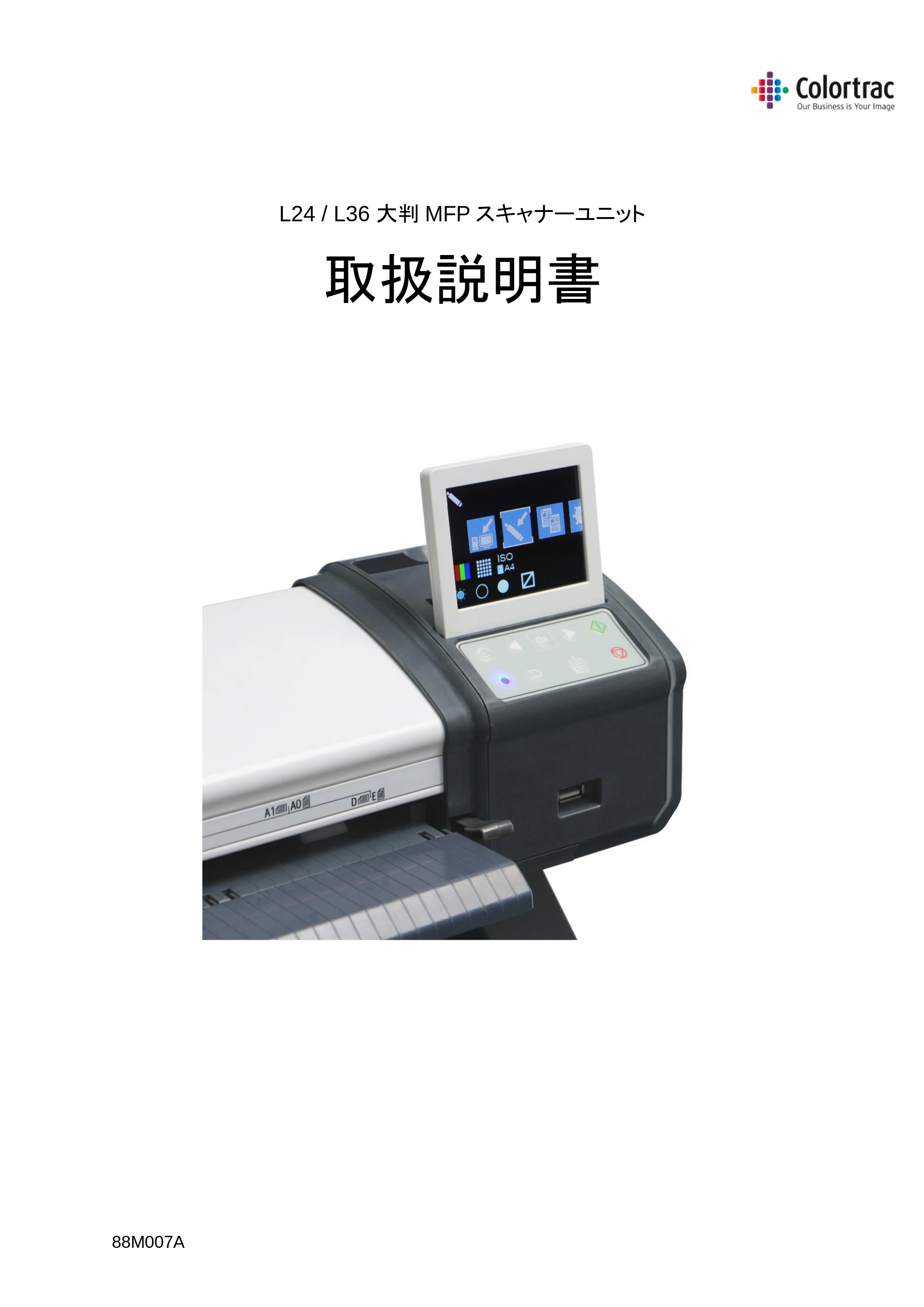 キヤノン iPF670/770シリーズ・iPF-670/770 MFPシリーズ iPF670MFP／iPF770MFP 専用スキャナーユニットL24／L36取扱説明書 2019年8月22日掲載 （PDF形式／2.44Mバイト） — 安全にお使いいただくために — 原本ページ — 1ページ