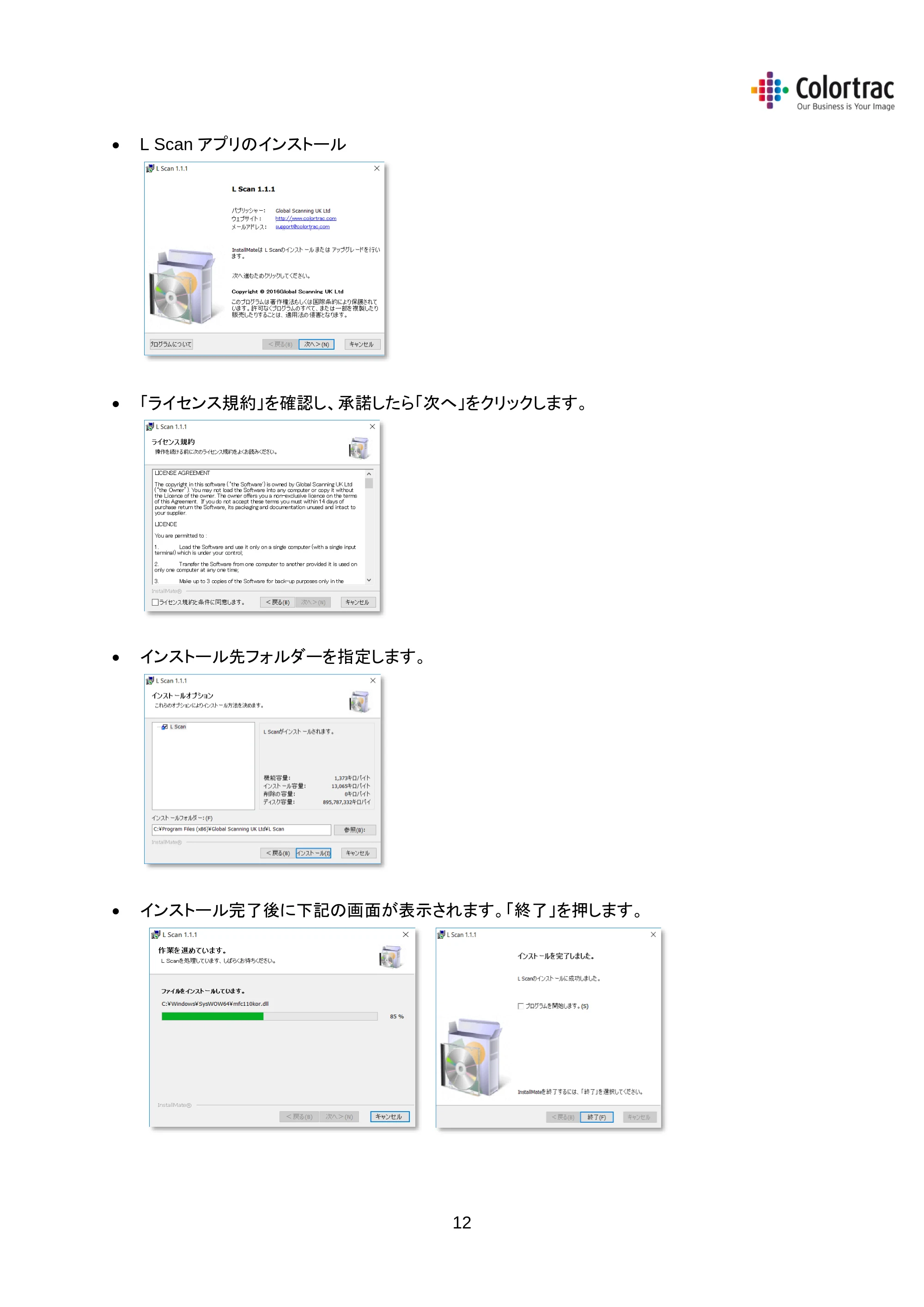 キヤノン iPF670/770シリーズ・iPF-670/770 MFPシリーズ iPF670MFP／iPF770MFP 専用スキャナーユニットL24／L36取扱説明書 2019年8月22日掲載 （PDF形式／2.44Mバイト） — スキャナーを開く、閉じる — 原本ページ — 15ページ