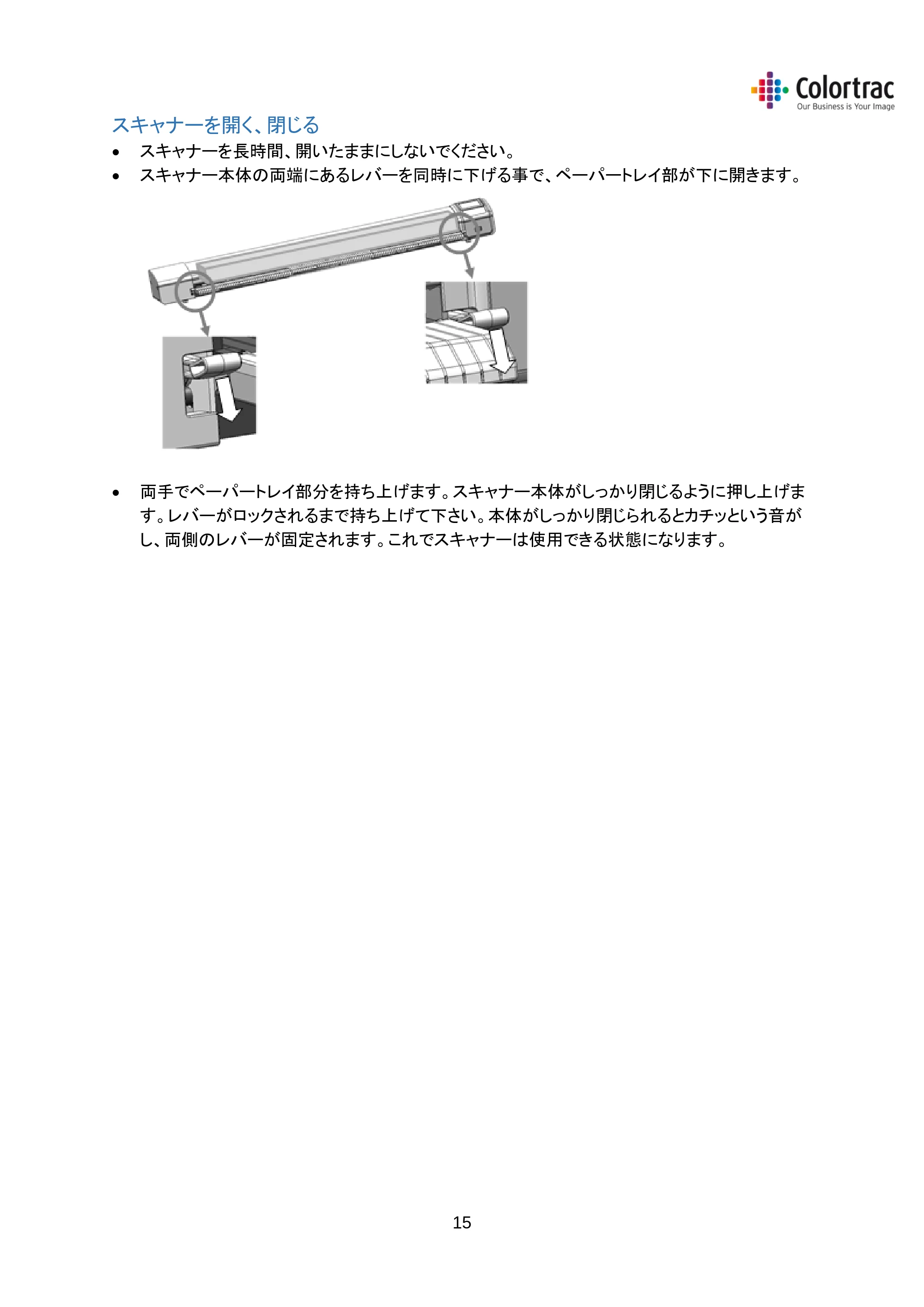 キヤノン iPF670/770シリーズ・iPF-670/770 MFPシリーズ iPF670MFP／iPF770MFP 専用スキャナーユニットL24／L36取扱説明書 2019年8月22日掲載 （PDF形式／2.44Mバイト） — スキャン to PC PC にスキャンデータを送る — 原本ページ — 18ページ