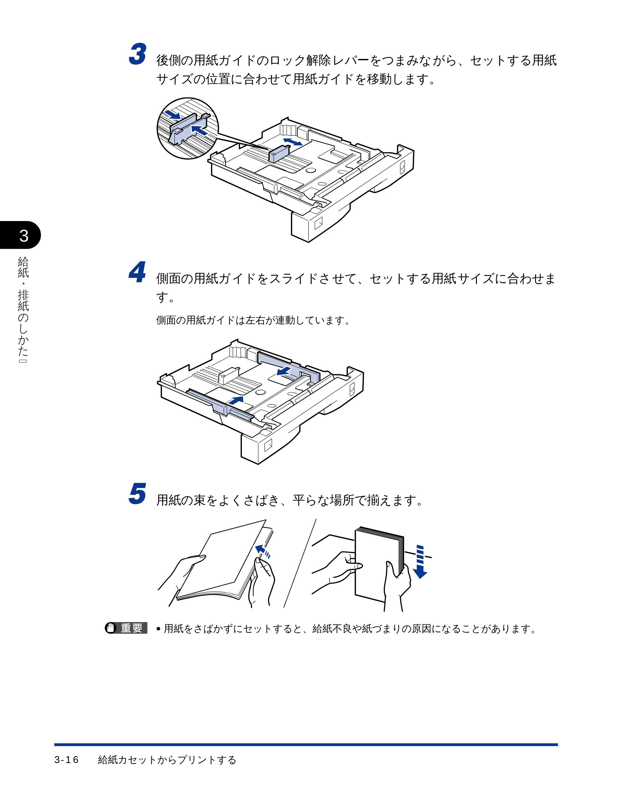 キヤノン LBP-1510 ユーザーズガイド (PDF形式/2.96Mバイト) — 原本ページ — 57ページ