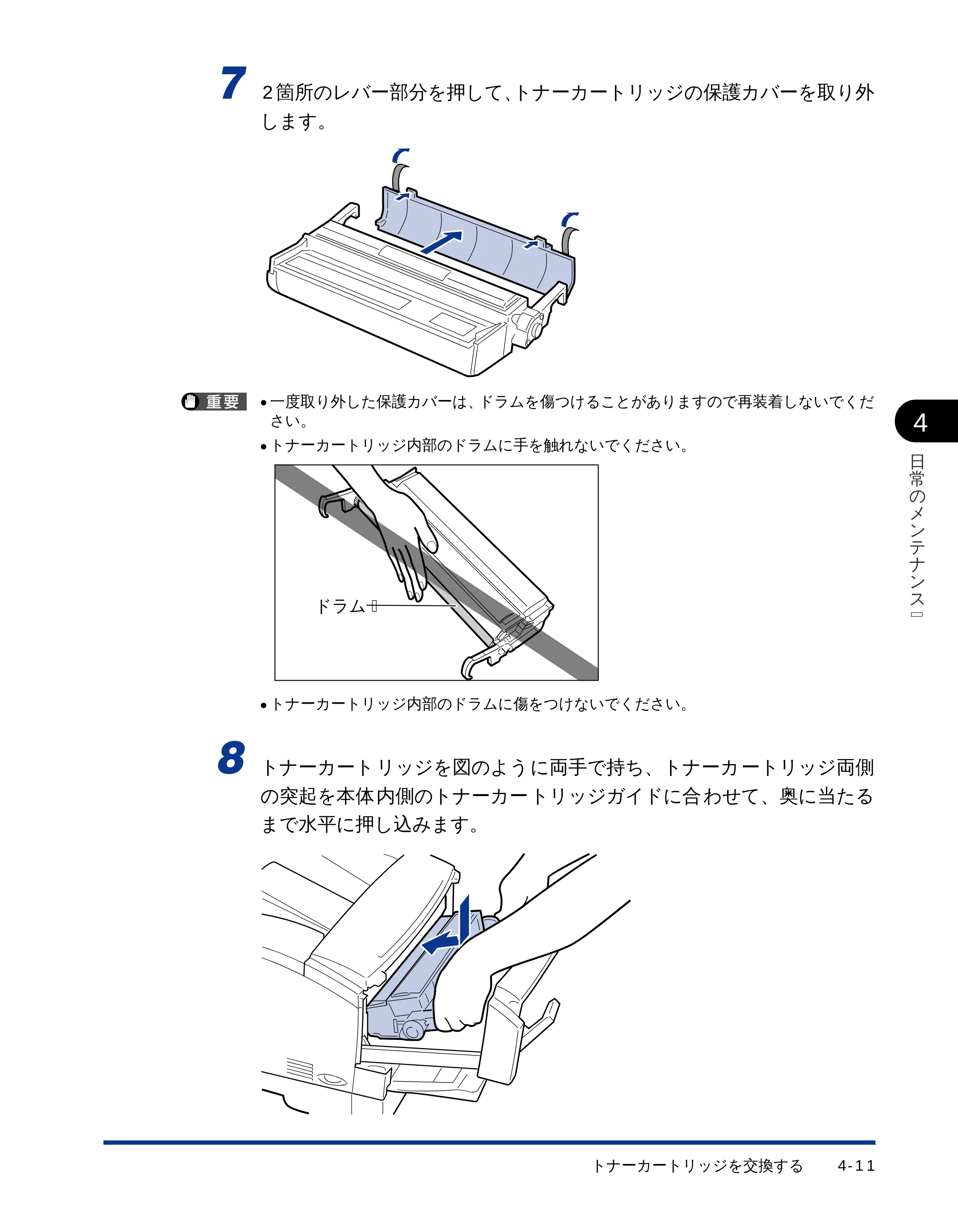 キヤノン LBP-1510 ユーザーズガイド （PDF形式／2.96Mバイト） — 原本ページ — 82ページ