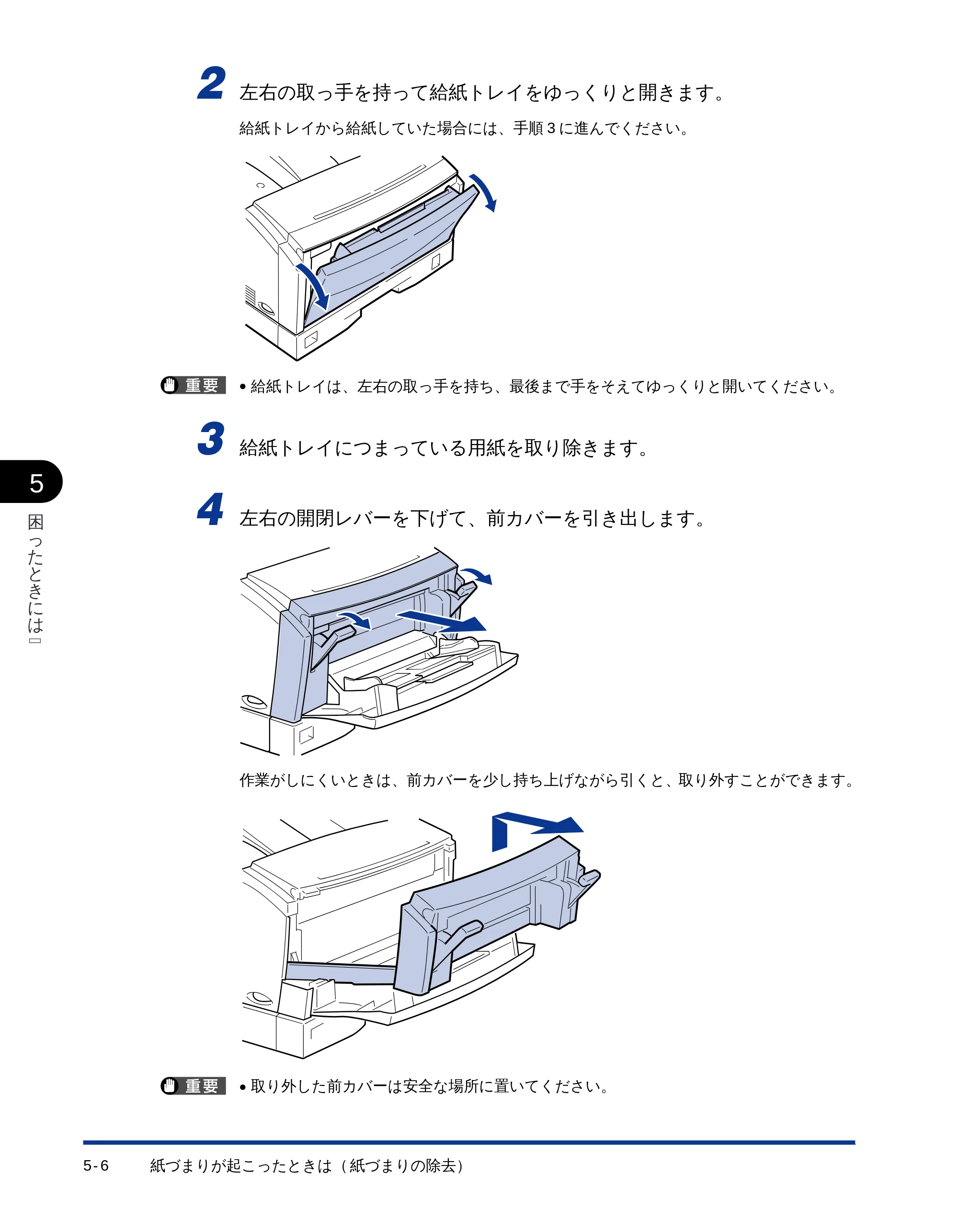 キヤノン LBP-1510 ユーザーズガイド （PDF形式／2.96Mバイト） — 原本ページ — 108ページ
